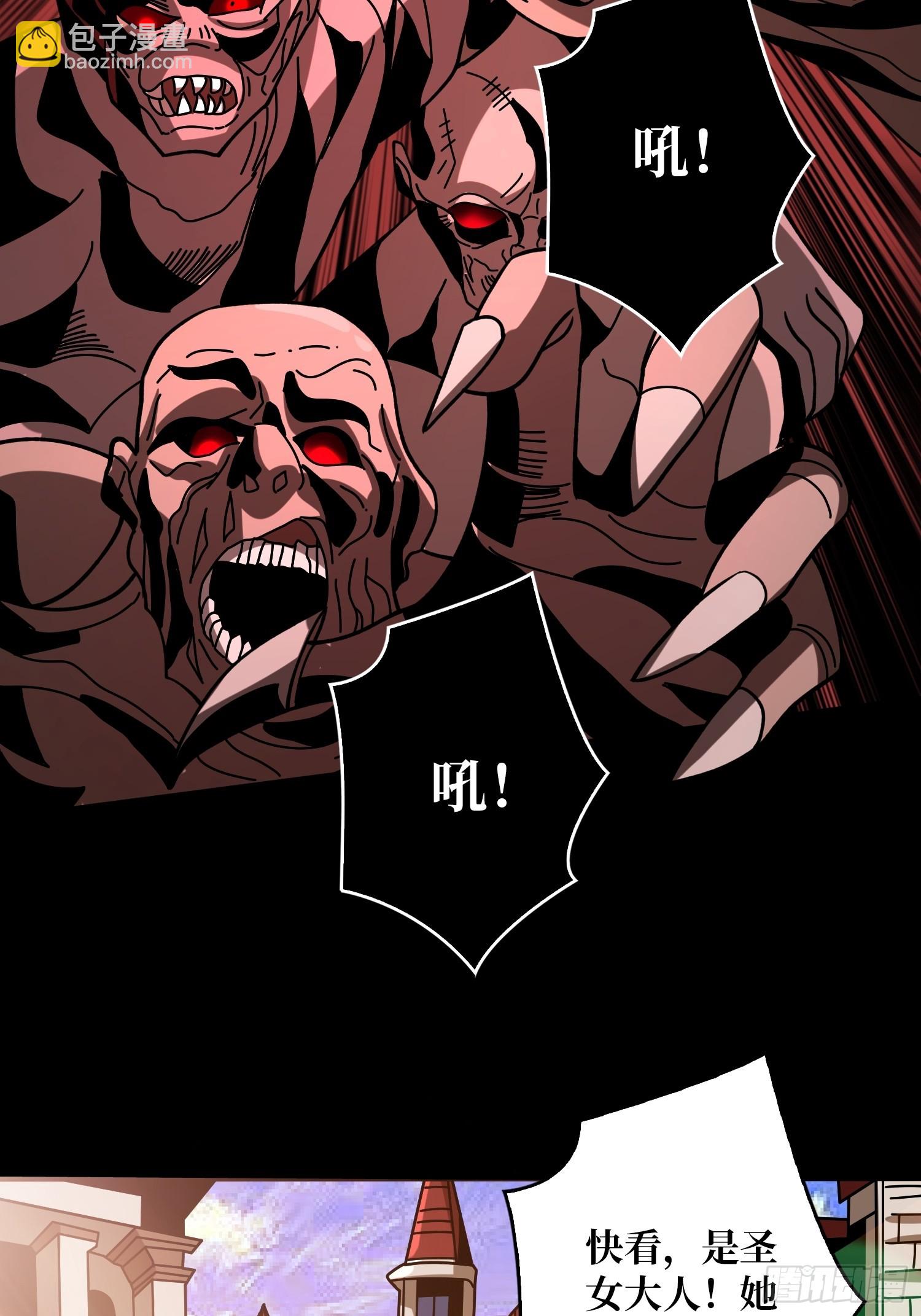 開局就有王者賬號 - 活死人的午夜 - 6