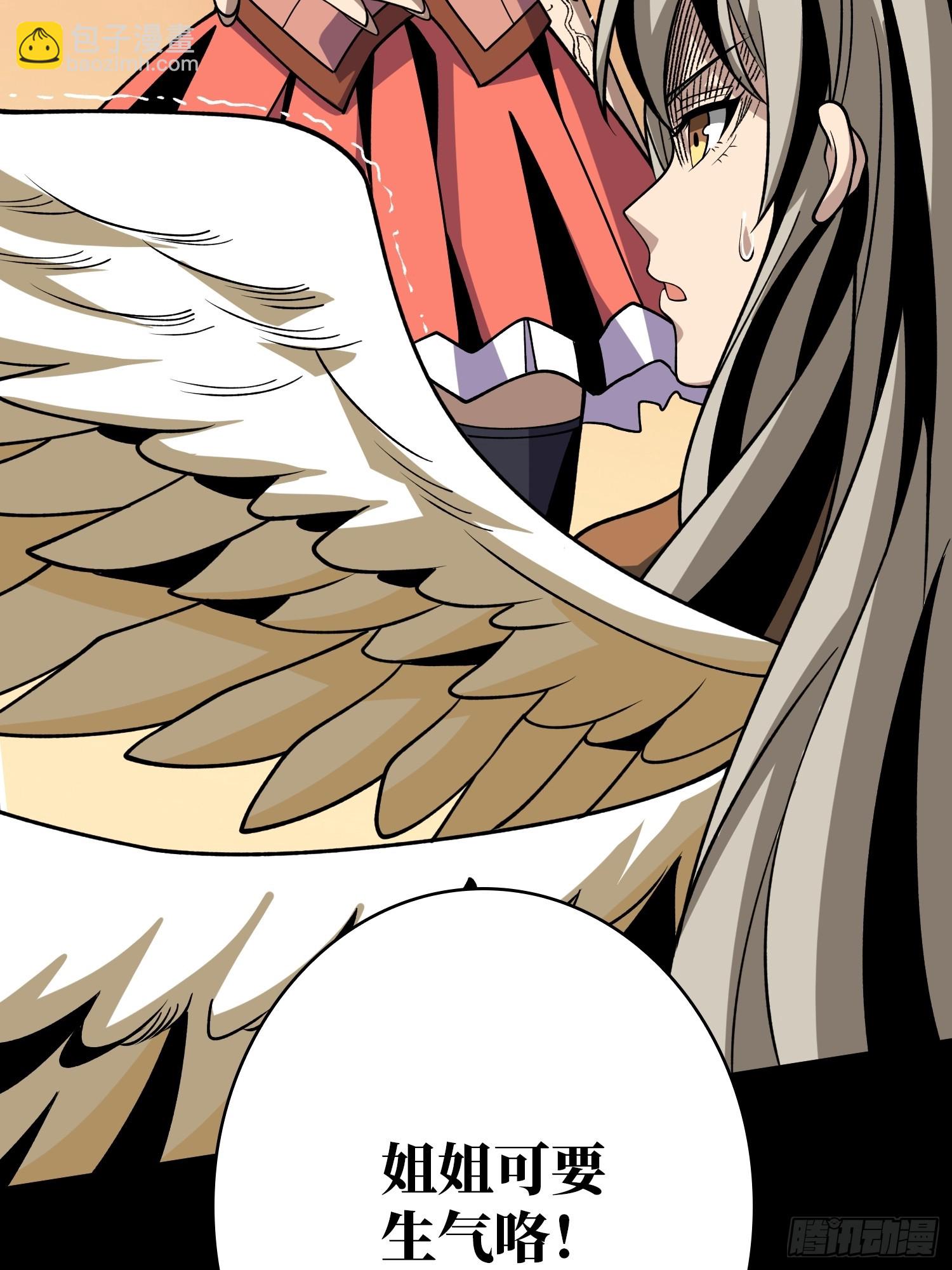 開局就有王者賬號 - 活死人的午夜 - 7