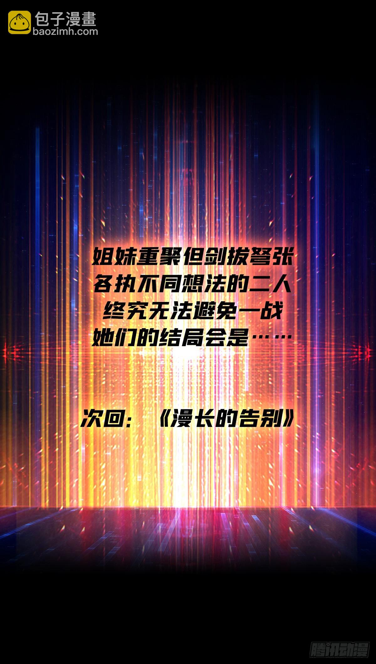 開局就有王者賬號 - 活死人的午夜 - 1