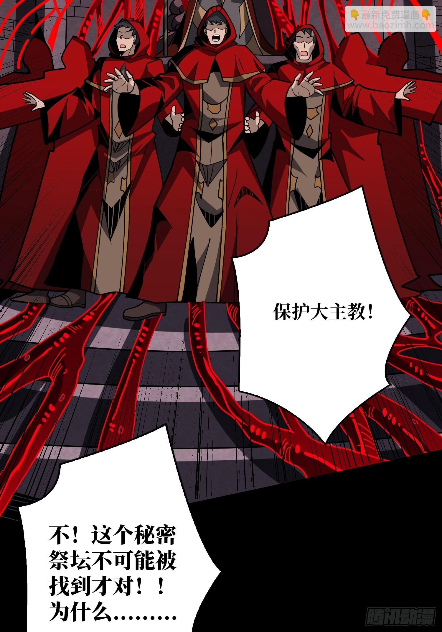 開局就有王者賬號 - 好嗨哦(1/2) - 1