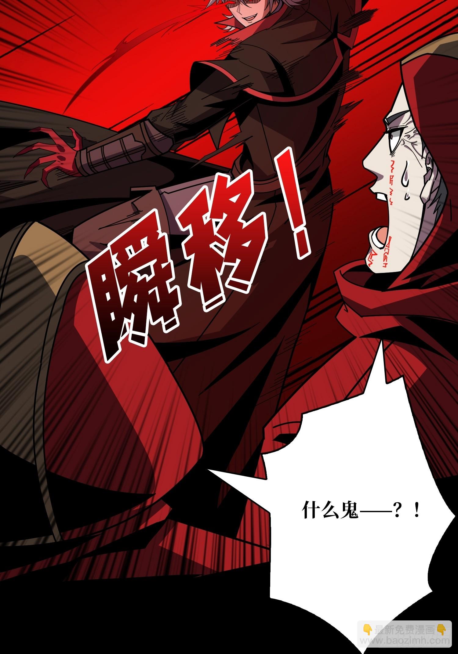 開局就有王者賬號 - 好嗨哦(1/2) - 7