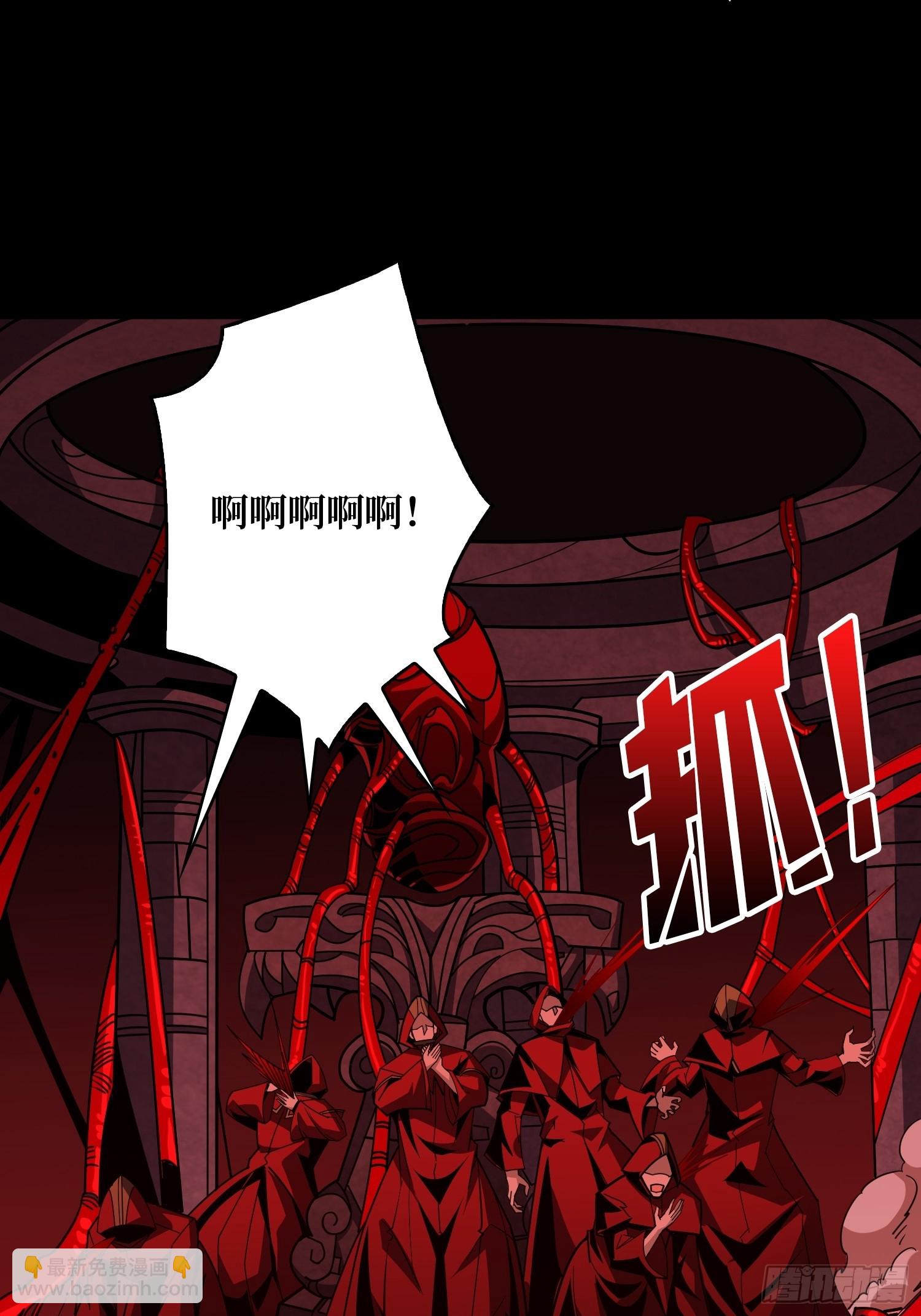 開局就有王者賬號 - 好嗨哦(1/2) - 8