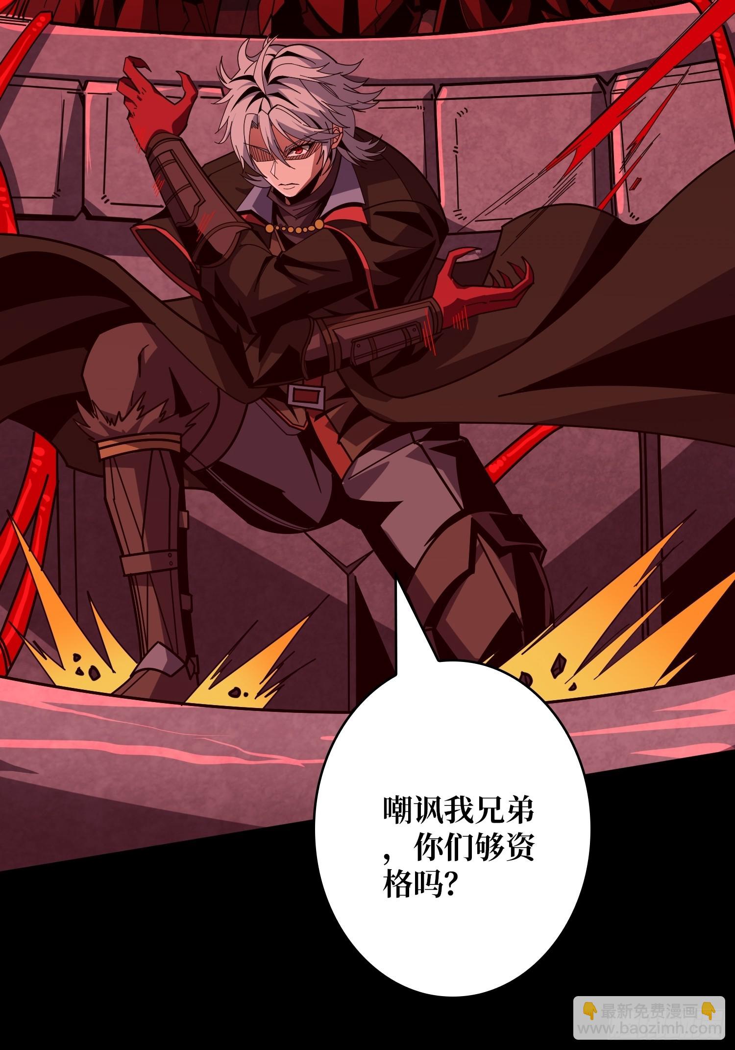 開局就有王者賬號 - 好嗨哦(1/2) - 1