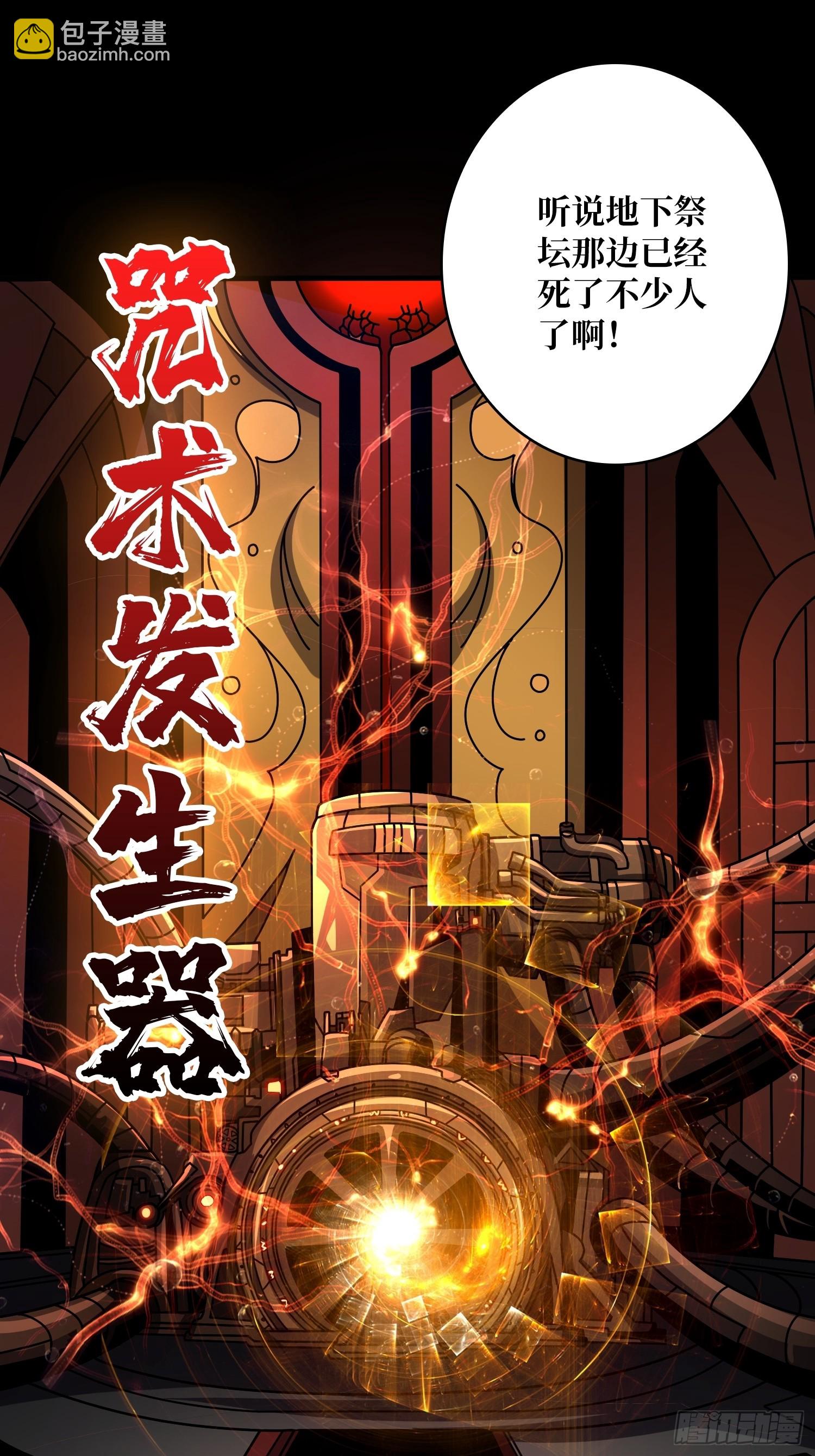 開局就有王者賬號 - 好嗨哦(1/2) - 4