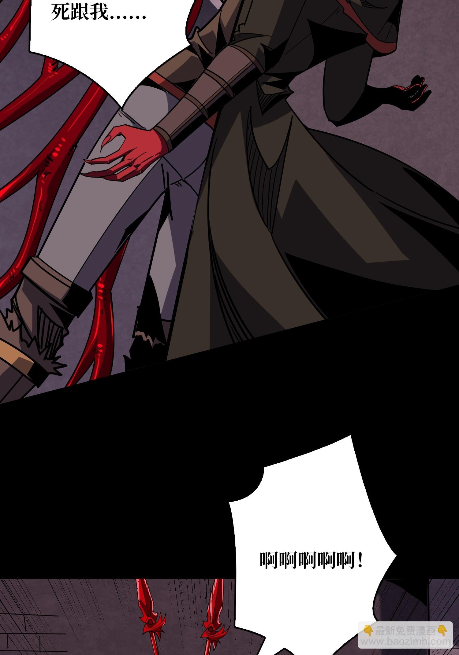 開局就有王者賬號 - 好嗨哦(1/2) - 6