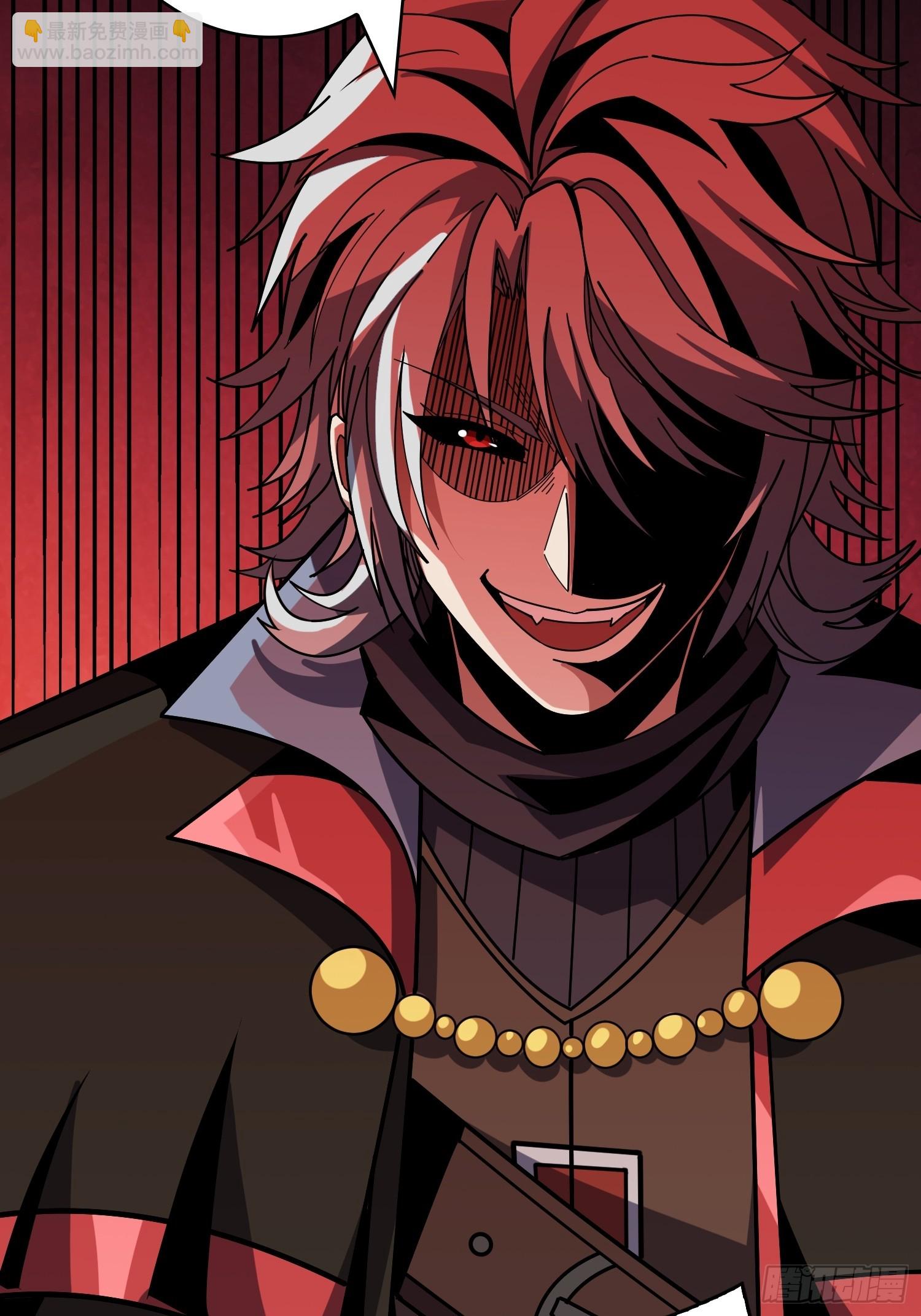 開局就有王者賬號 - 好嗨哦(2/2) - 2