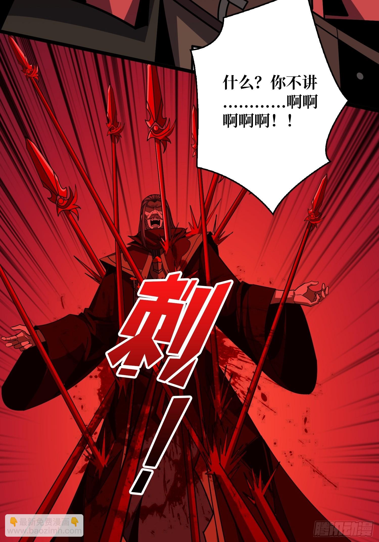 開局就有王者賬號 - 好嗨哦(2/2) - 3