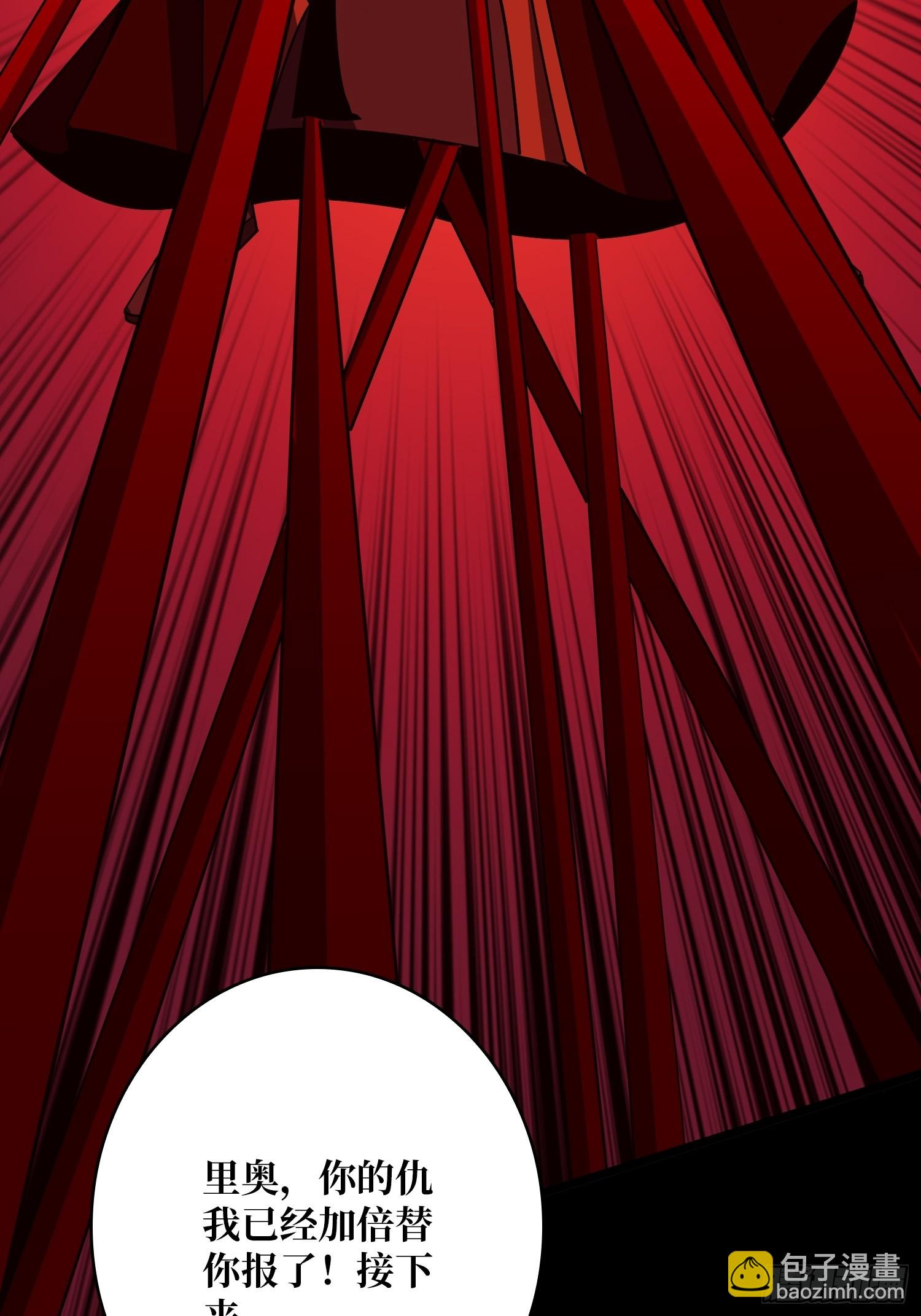 開局就有王者賬號 - 好嗨哦(2/2) - 4