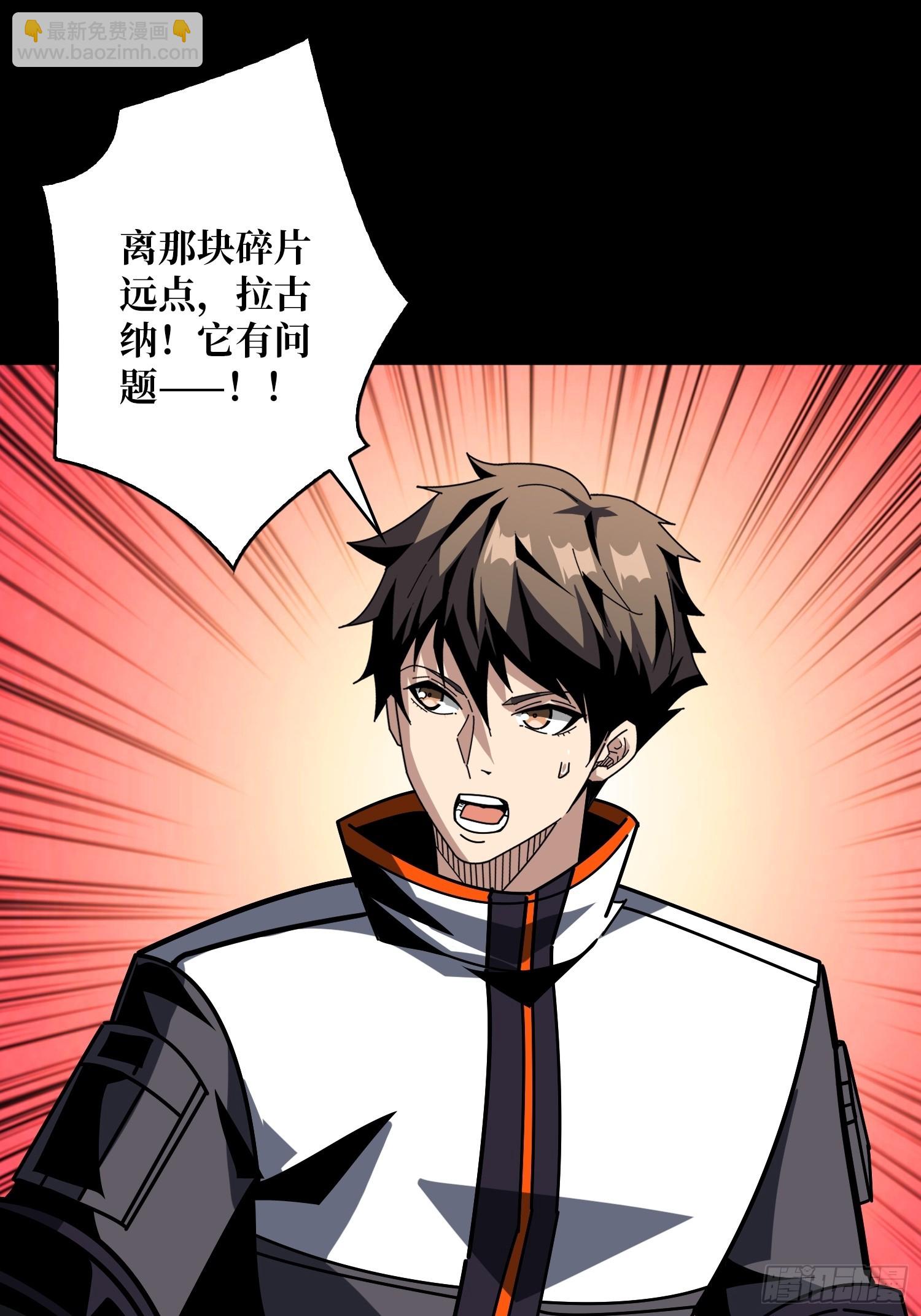 開局就有王者賬號 - 好嗨哦(2/2) - 1