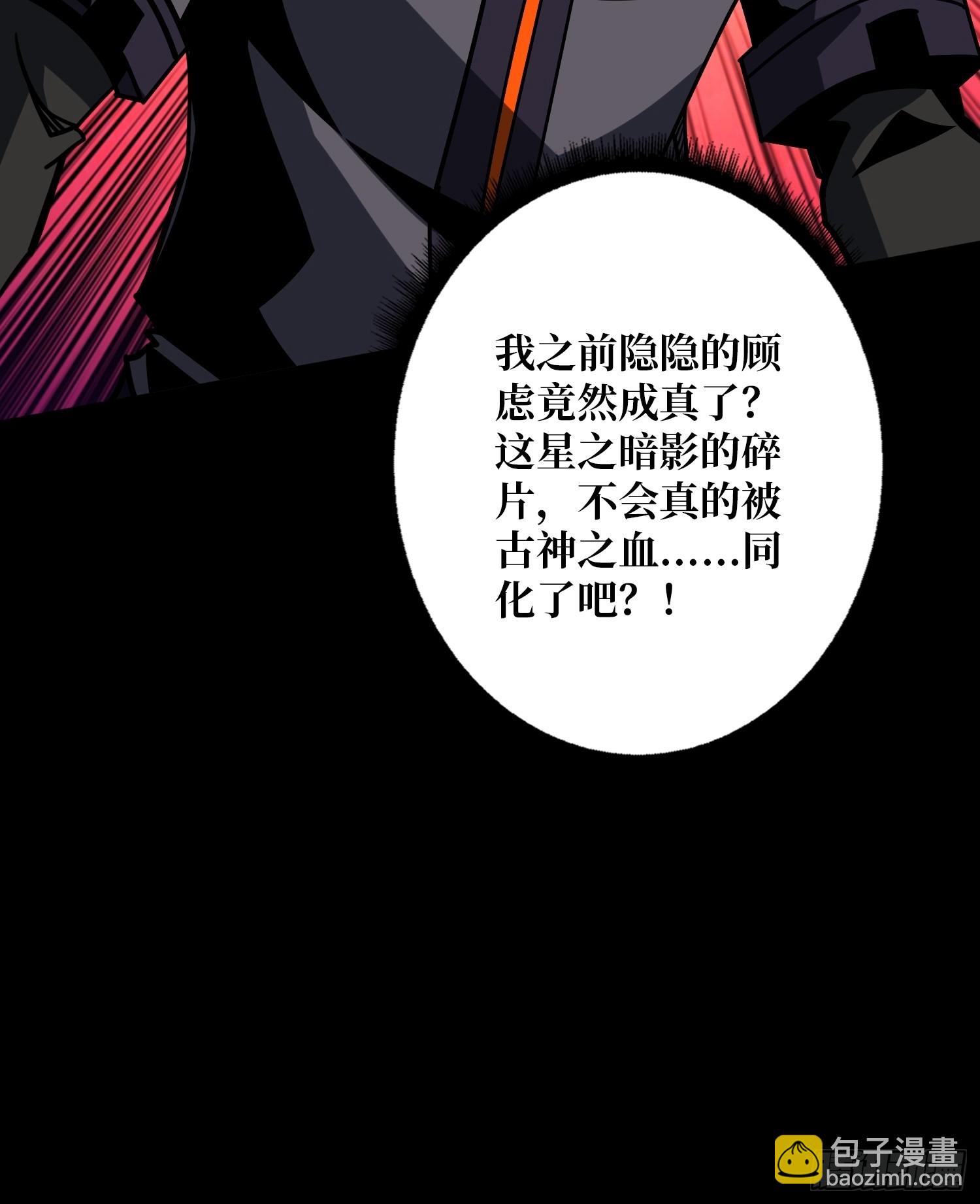 開局就有王者賬號 - 好嗨哦(2/2) - 2