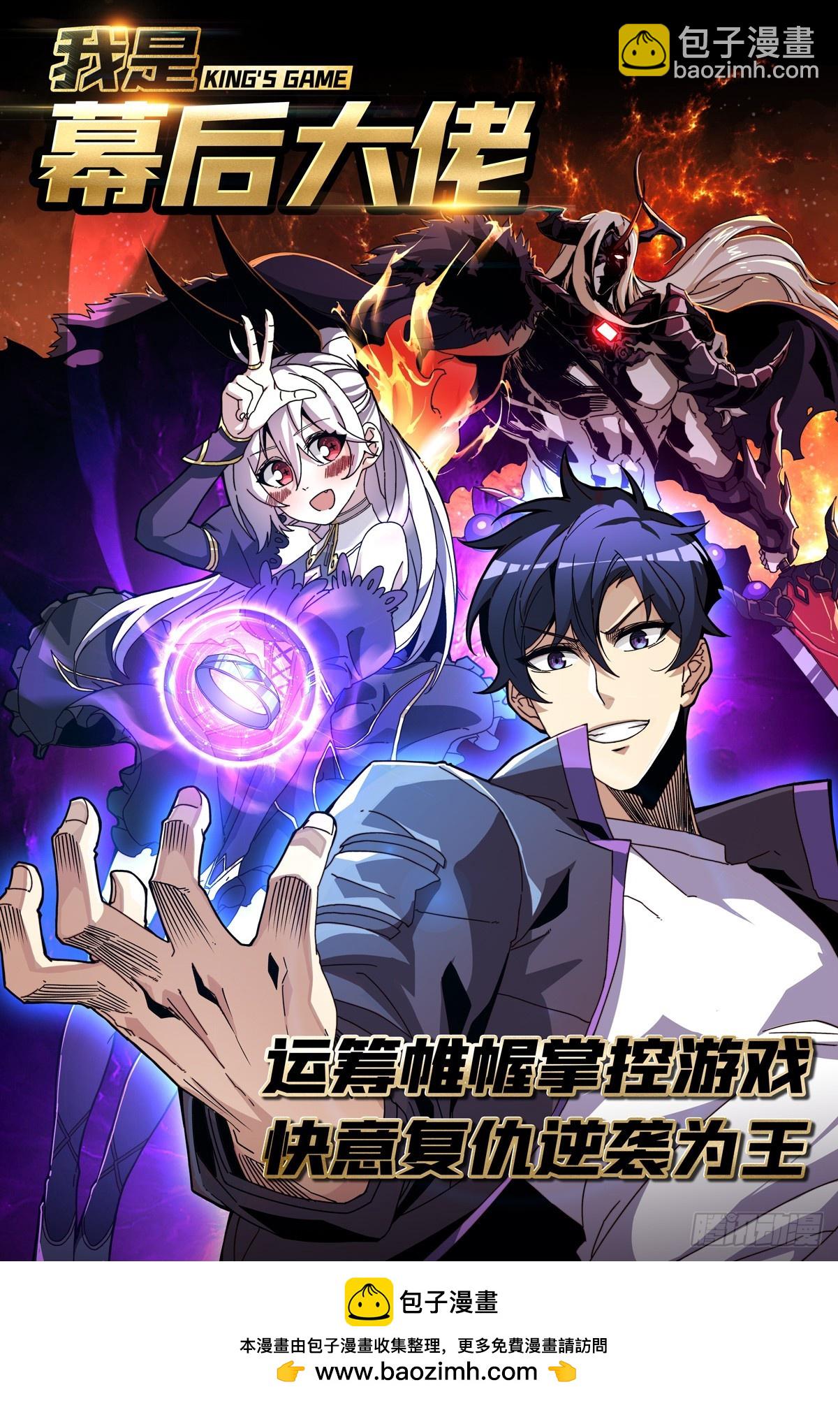 開局就有王者賬號 - 好嗨哦(2/2) - 4