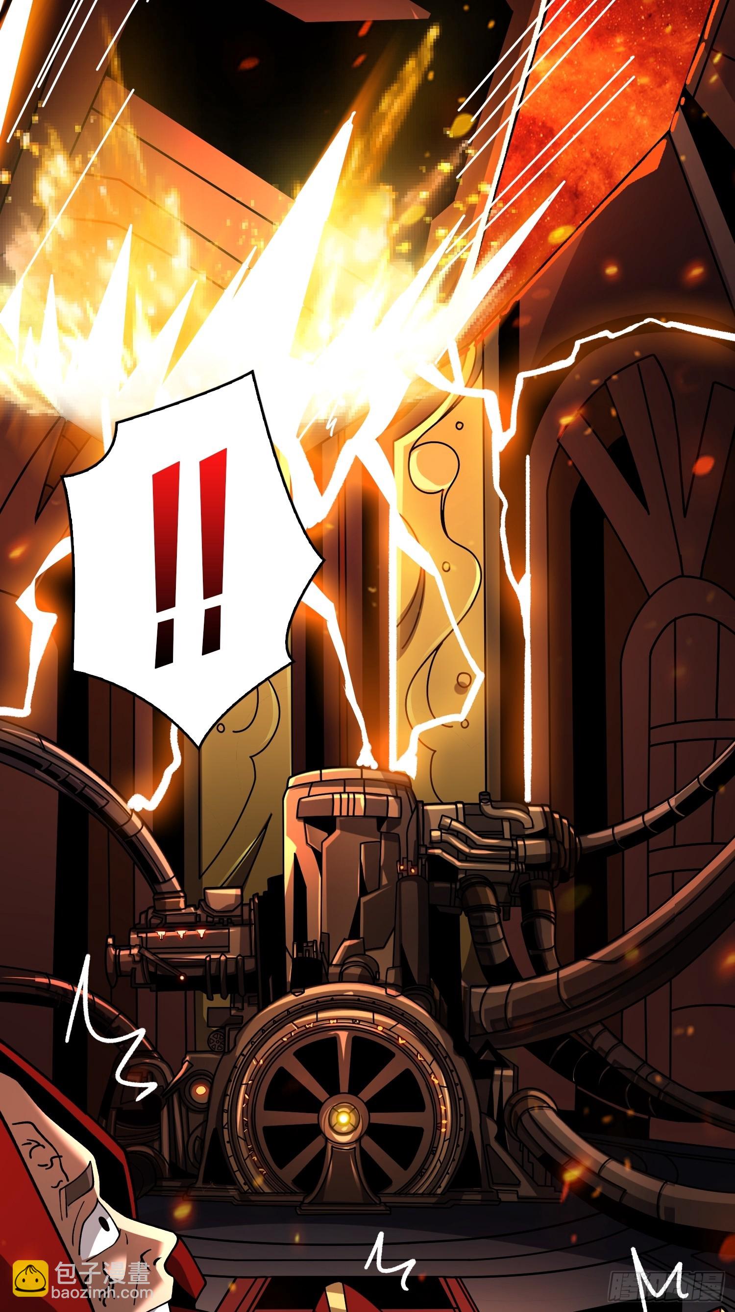 開局就有王者賬號 - 好嗨哦(1/2) - 7