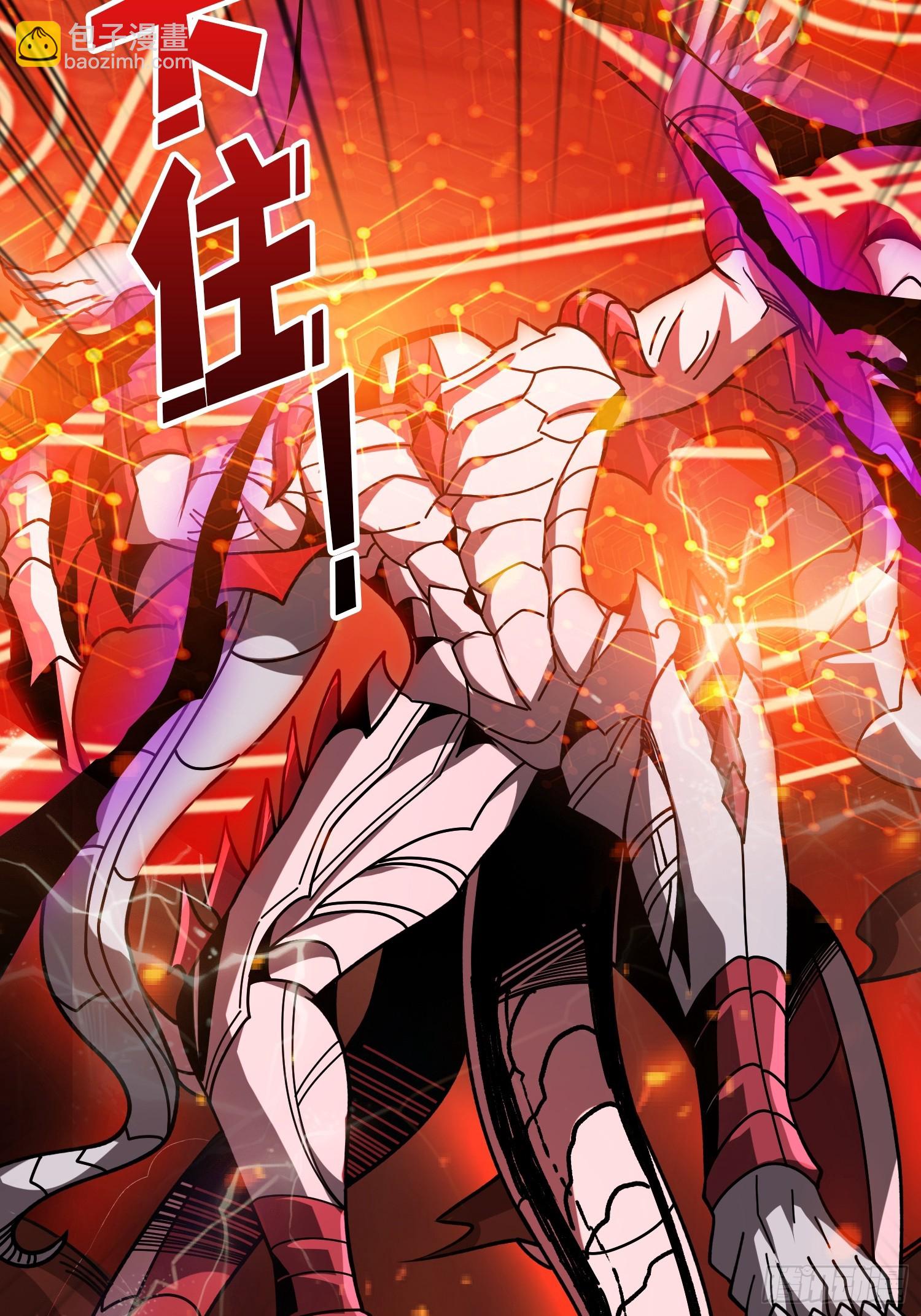 開局就有王者賬號 - 機械降神(1/2) - 6