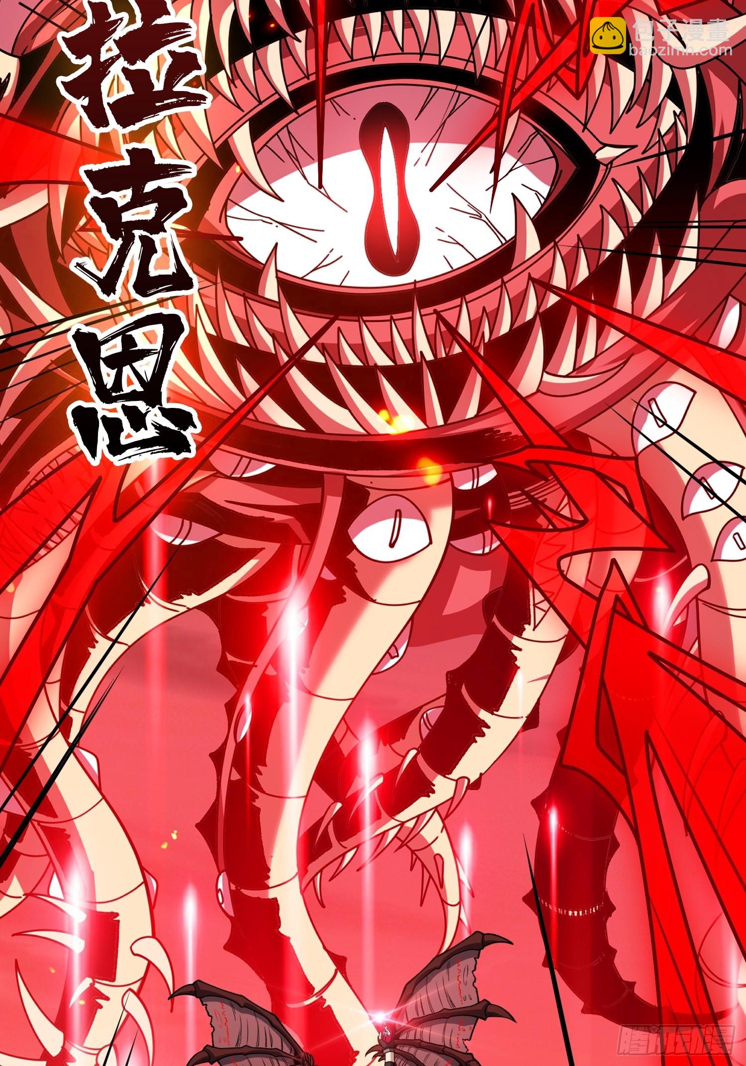 開局就有王者賬號 - 機械降神(1/2) - 1