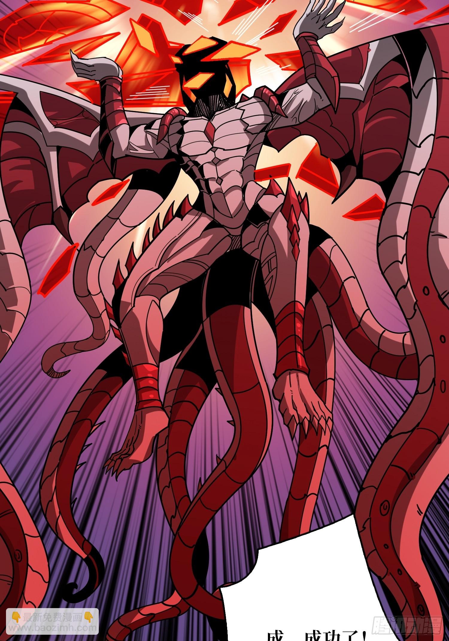 開局就有王者賬號 - 機械降神(2/2) - 1