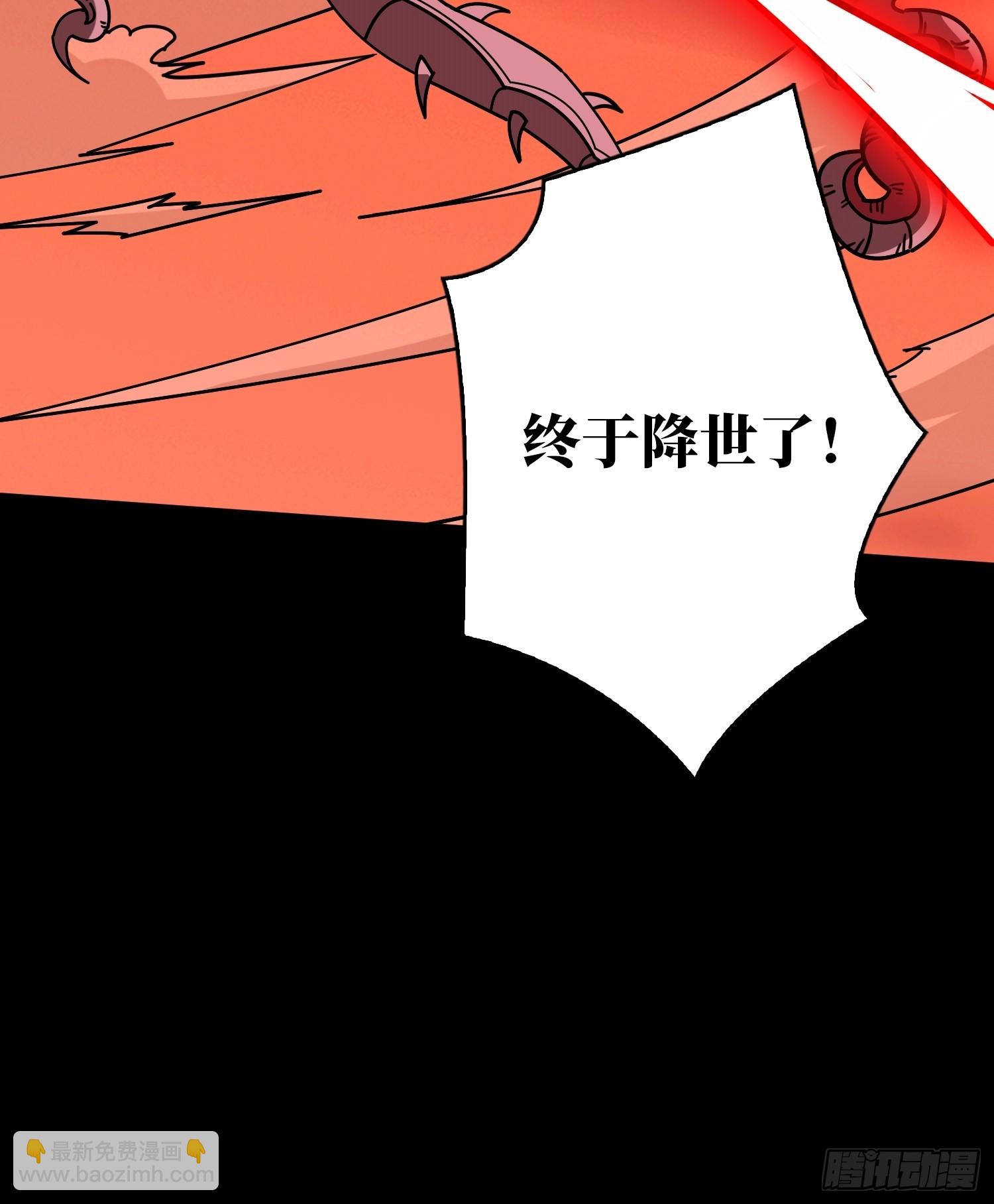 開局就有王者賬號 - 機械降神(2/2) - 2