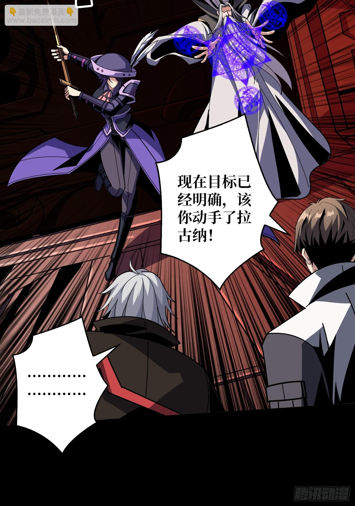 開局就有王者賬號 - 期許與承諾 - 1