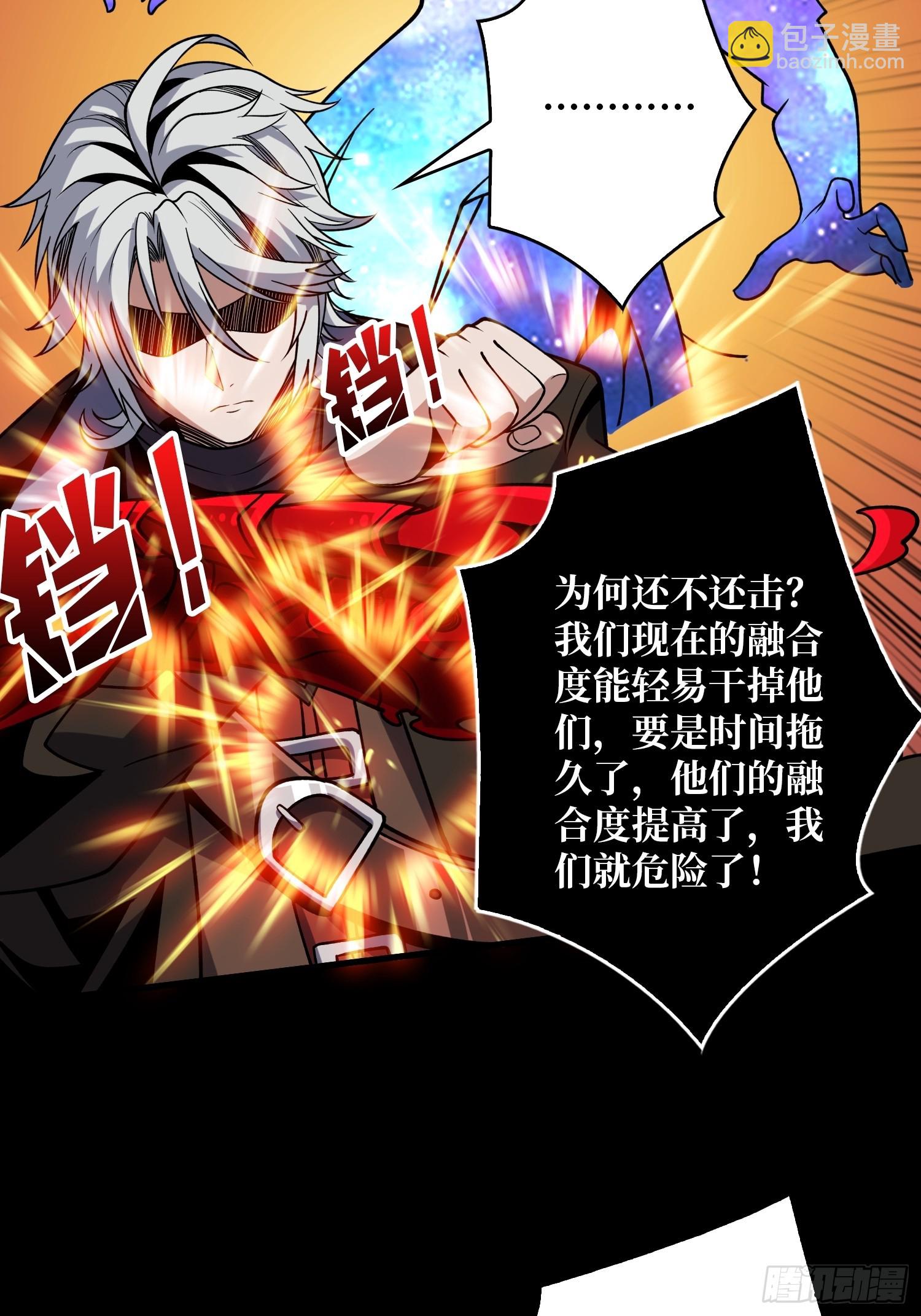 開局就有王者賬號 - 期許與承諾 - 4