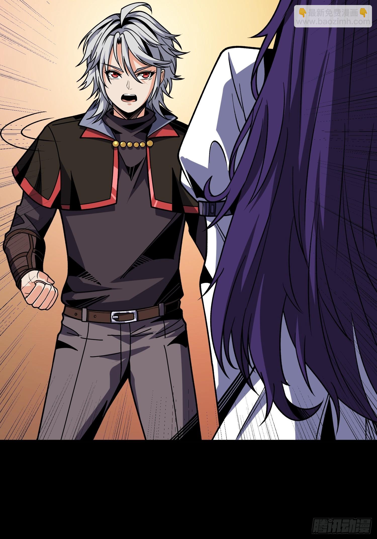 開局就有王者賬號 - 期許與承諾 - 5