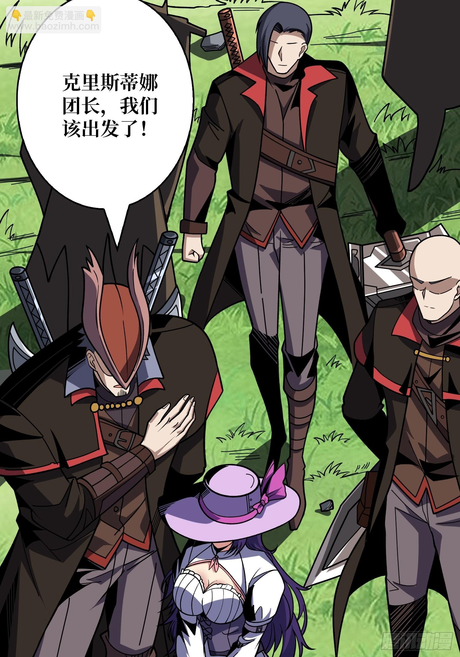 開局就有王者賬號 - 期許與承諾 - 1