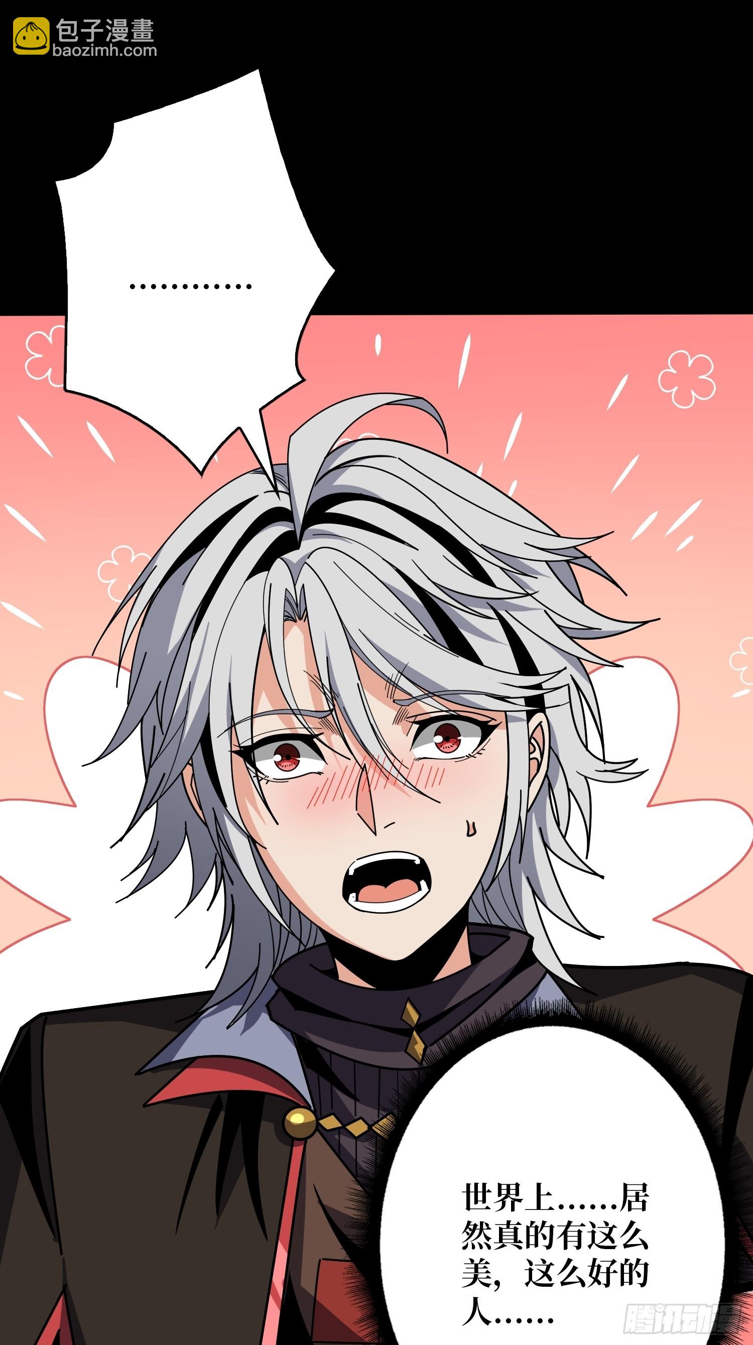 開局就有王者賬號 - 期許與承諾 - 6