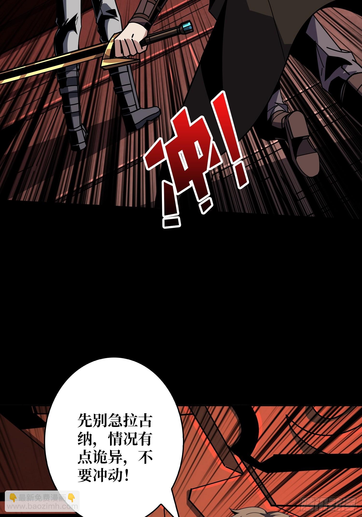 開局就有王者賬號 - 期許與承諾 - 5