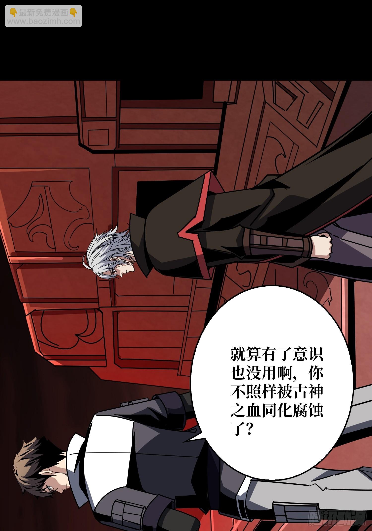 開局就有王者賬號 - 期許與承諾 - 7