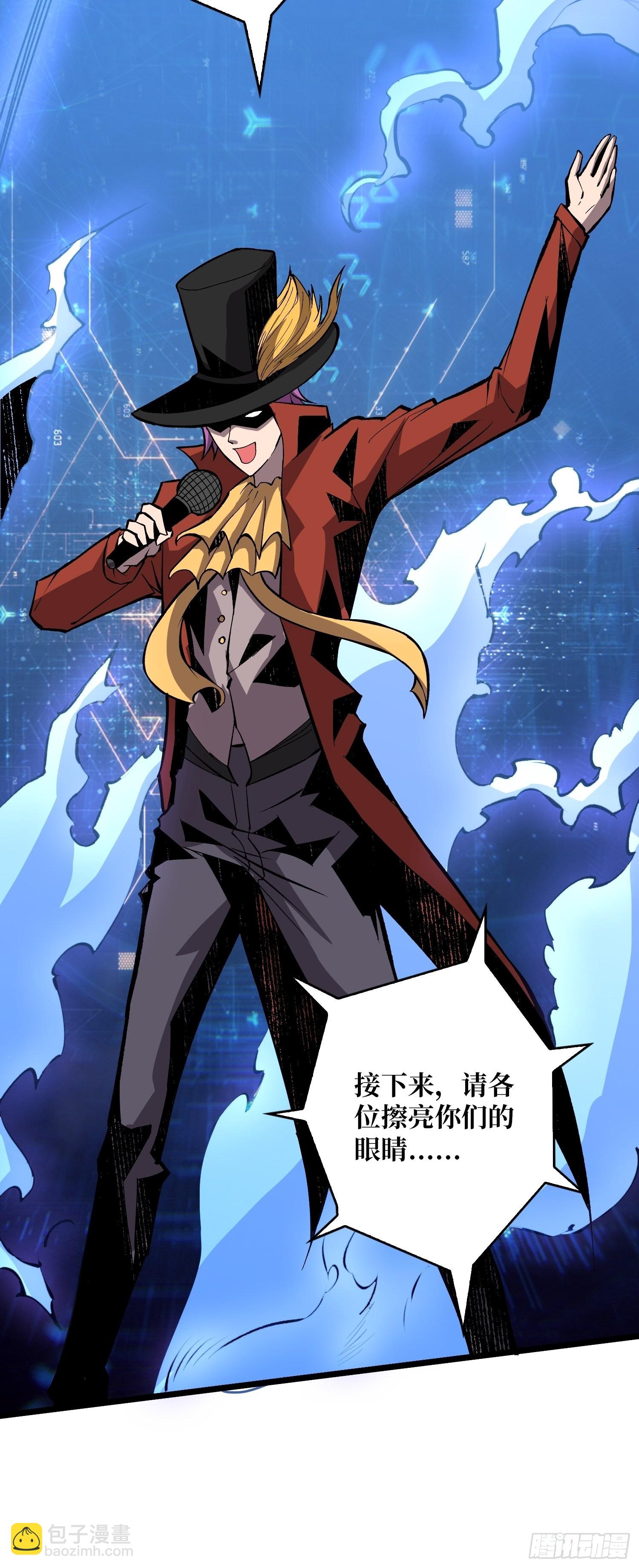 開局就有王者賬號 - 愉快的拼膠(1/2) - 4