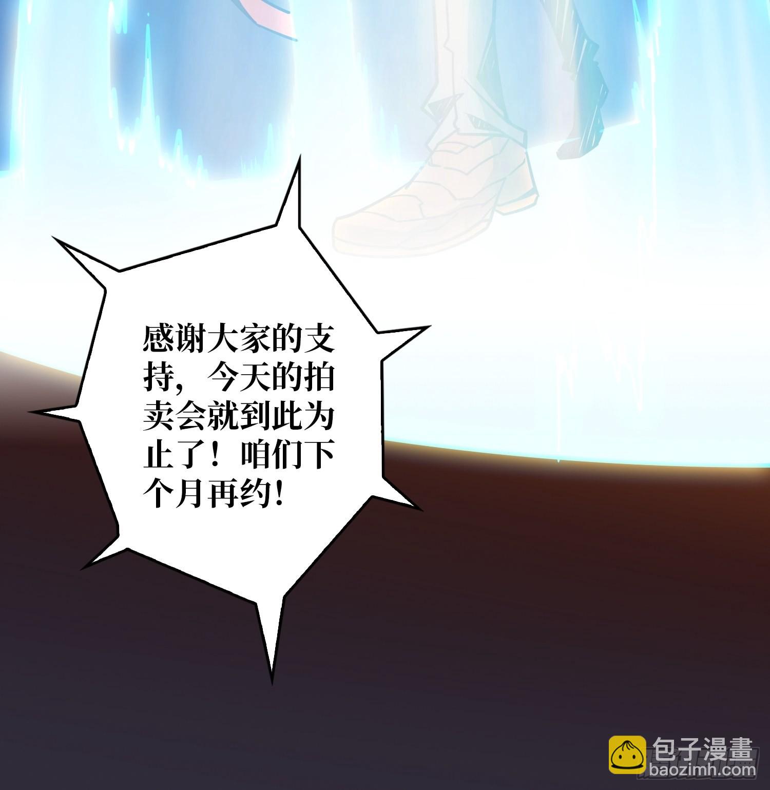 開局就有王者賬號 - 愉快的拼膠(2/2) - 5