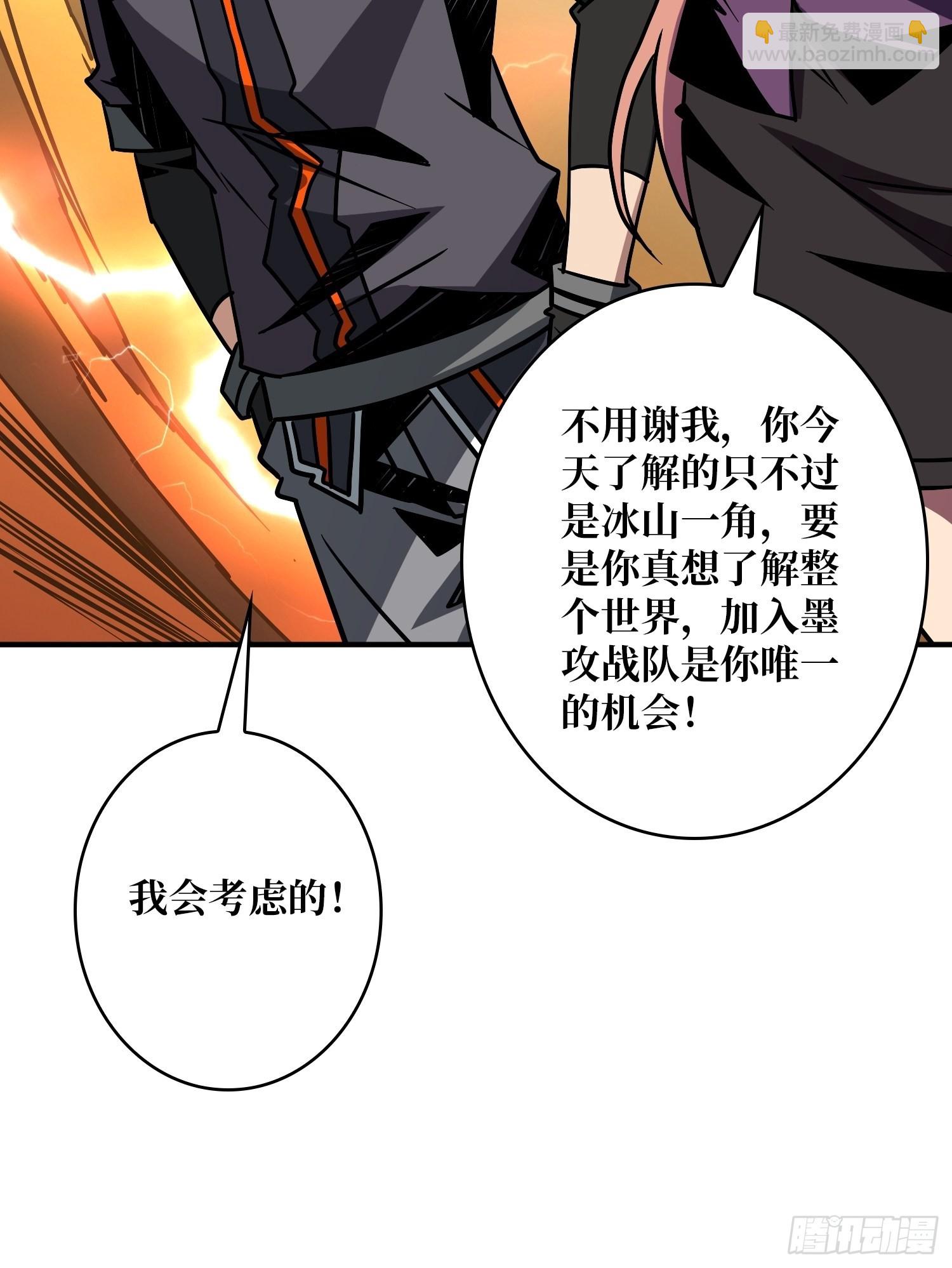 開局就有王者賬號 - 愉快的拼膠(2/2) - 4