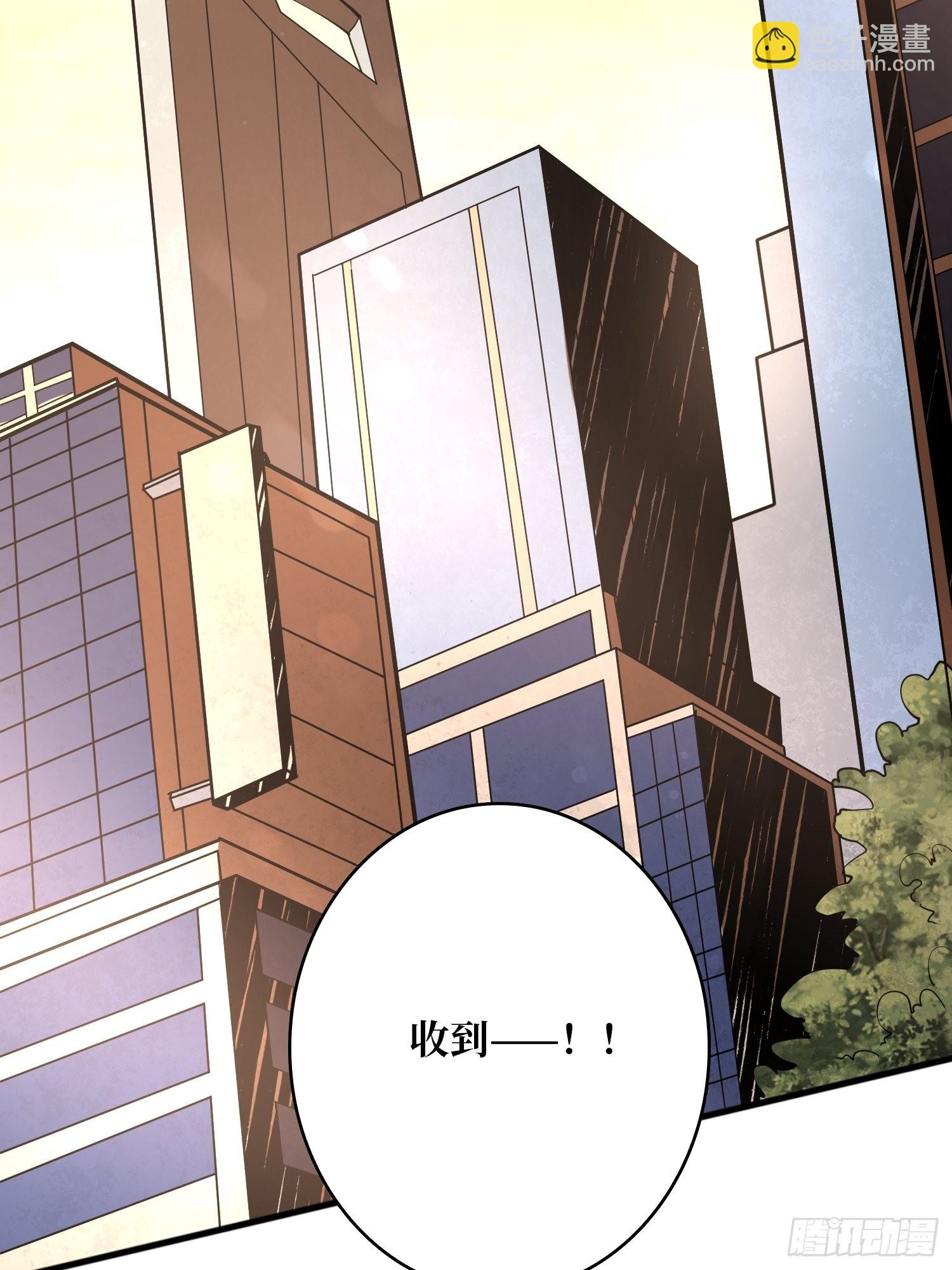 開局就有王者賬號 - 愉快的拼膠(2/2) - 6