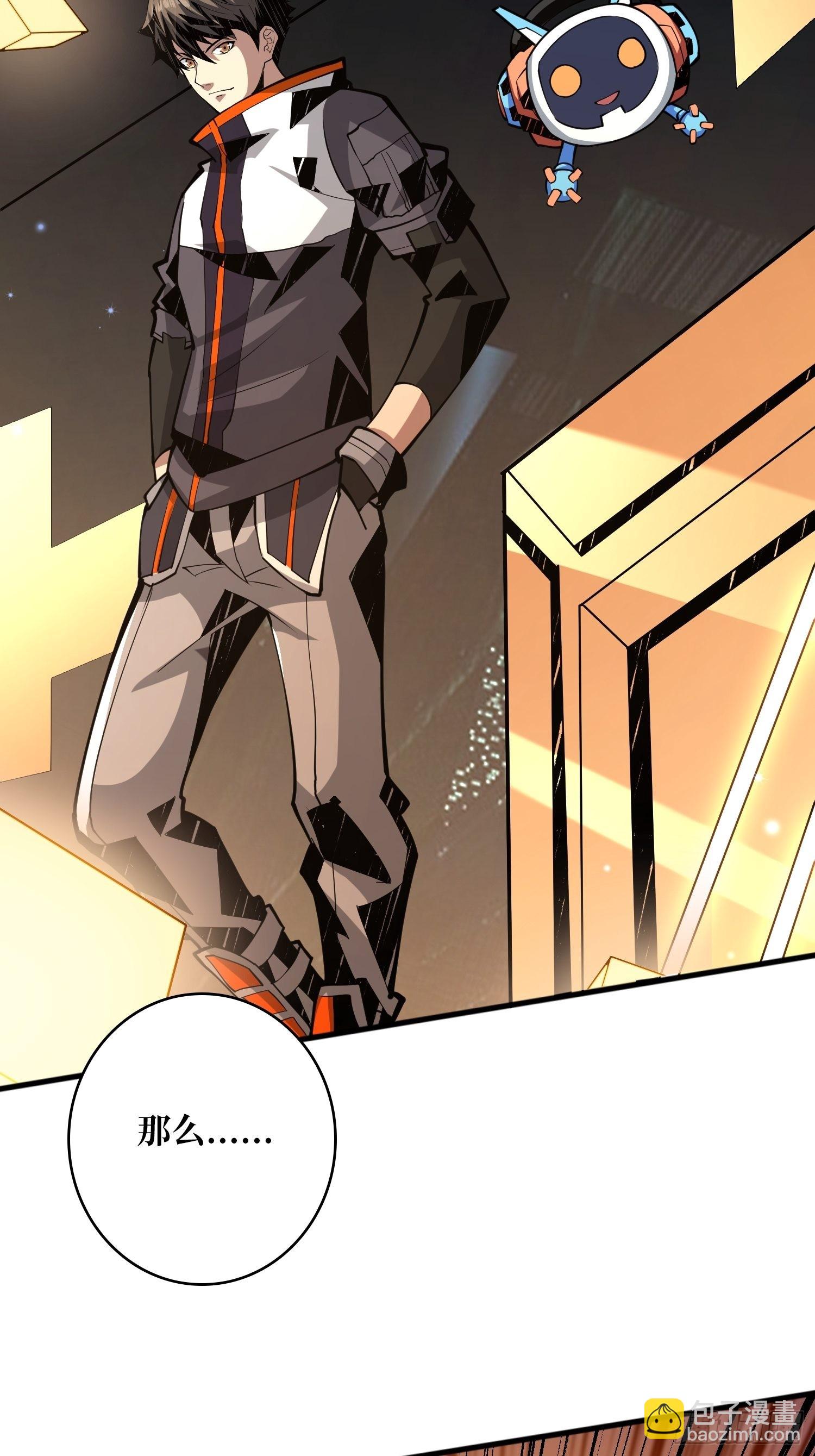 開局就有王者賬號 - 愉快的拼膠(2/2) - 3