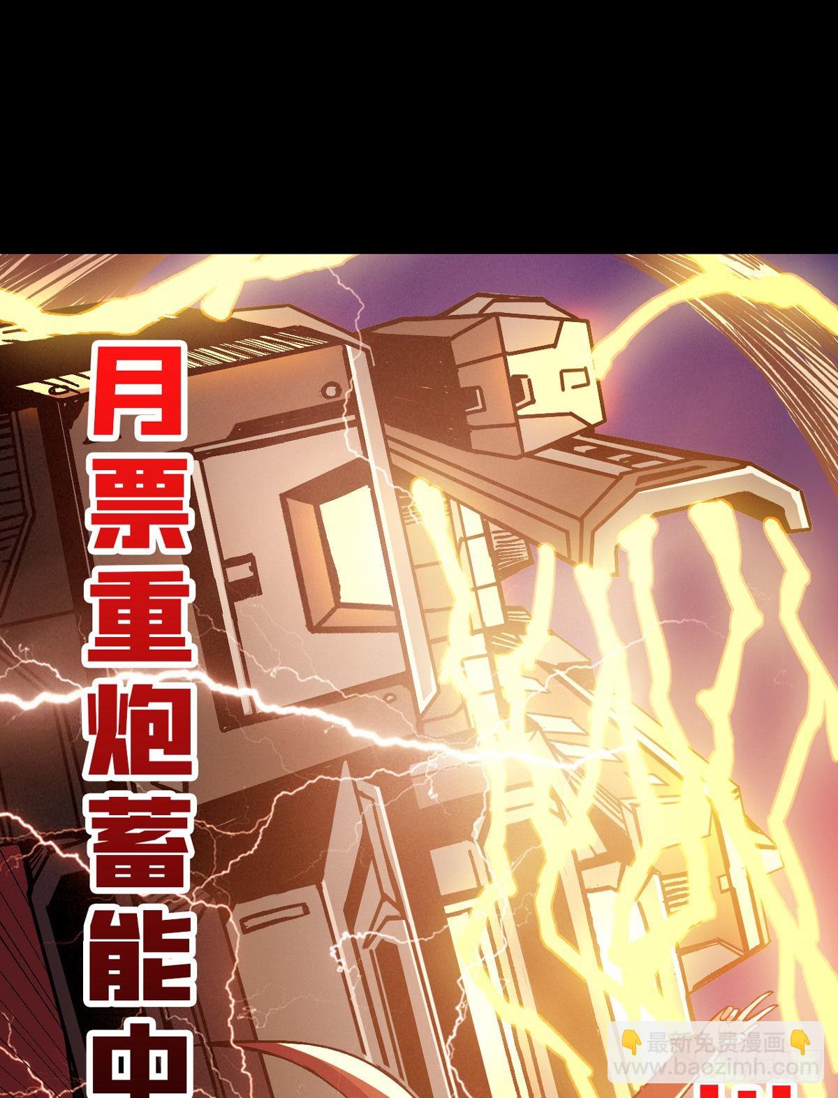 開局就有王者賬號 - 愉快的拼膠(2/2) - 6