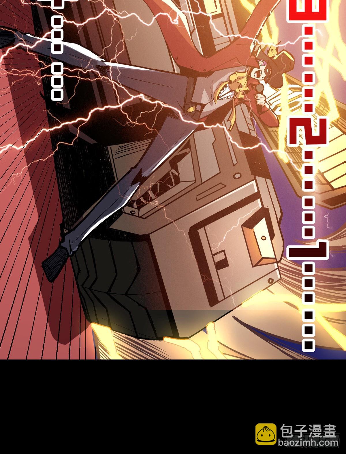 開局就有王者賬號 - 愉快的拼膠(2/2) - 1