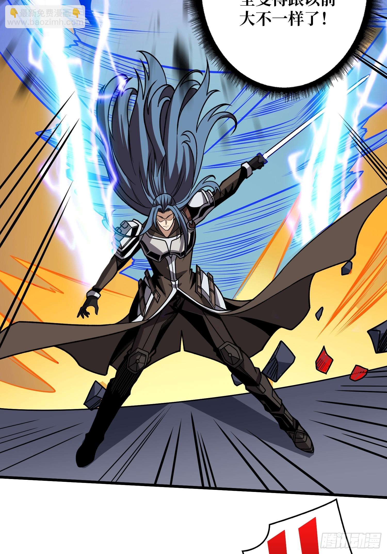 開局就有王者賬號 - 男人間的約定(1/2) - 6