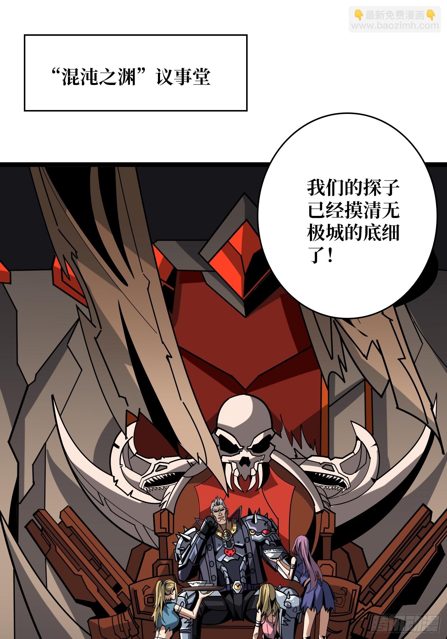 開局就有王者賬號 - 男人間的約定(1/2) - 4