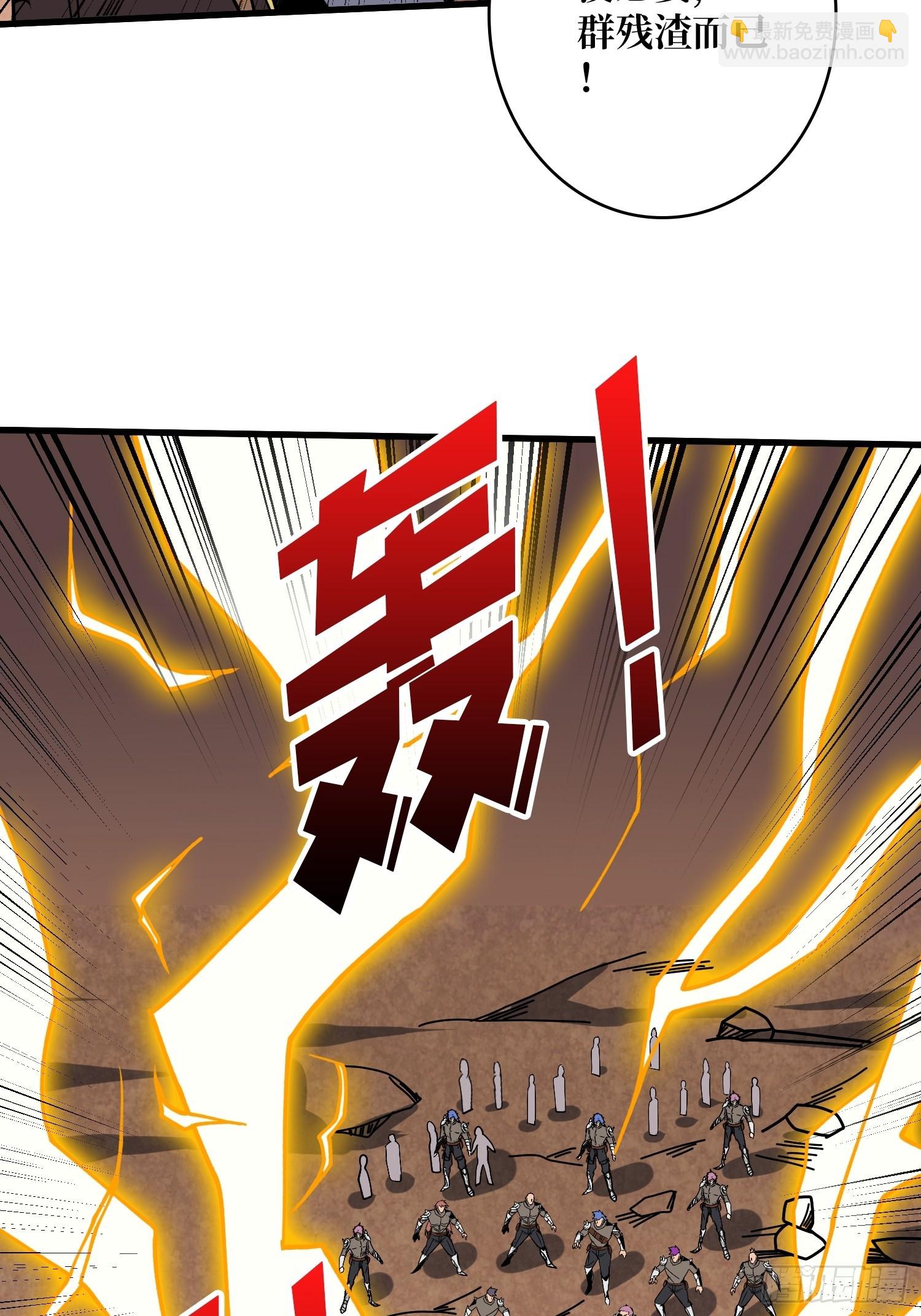 開局就有王者賬號 - 男人間的約定(1/2) - 6