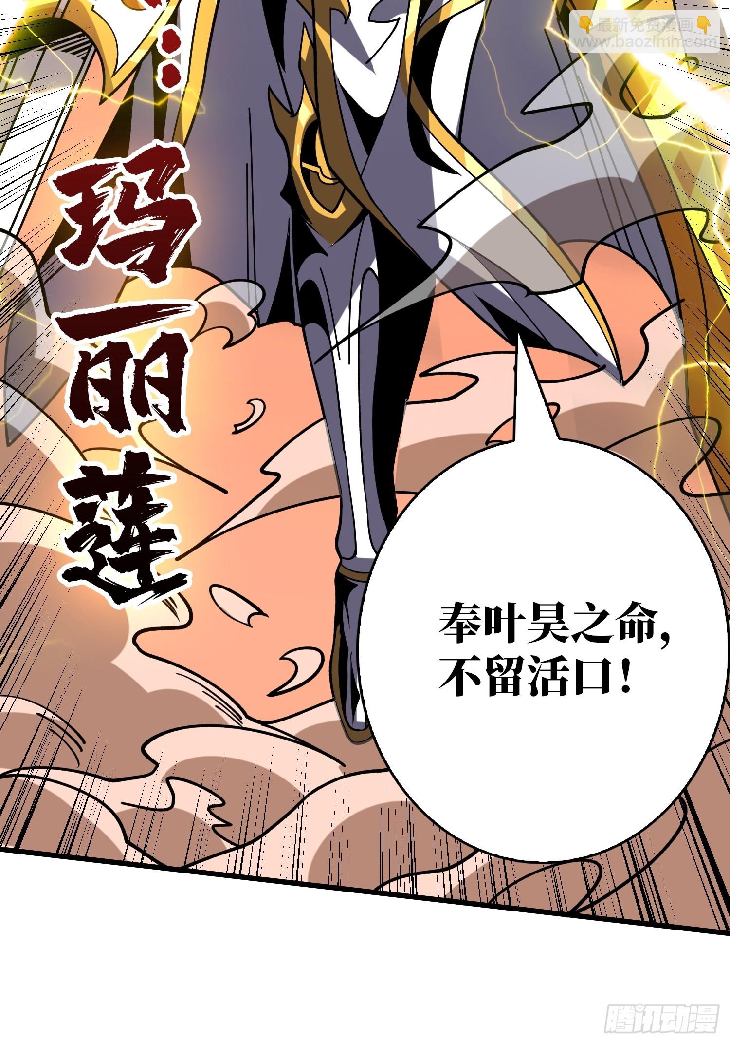 開局就有王者賬號 - 男人間的約定(1/2) - 1