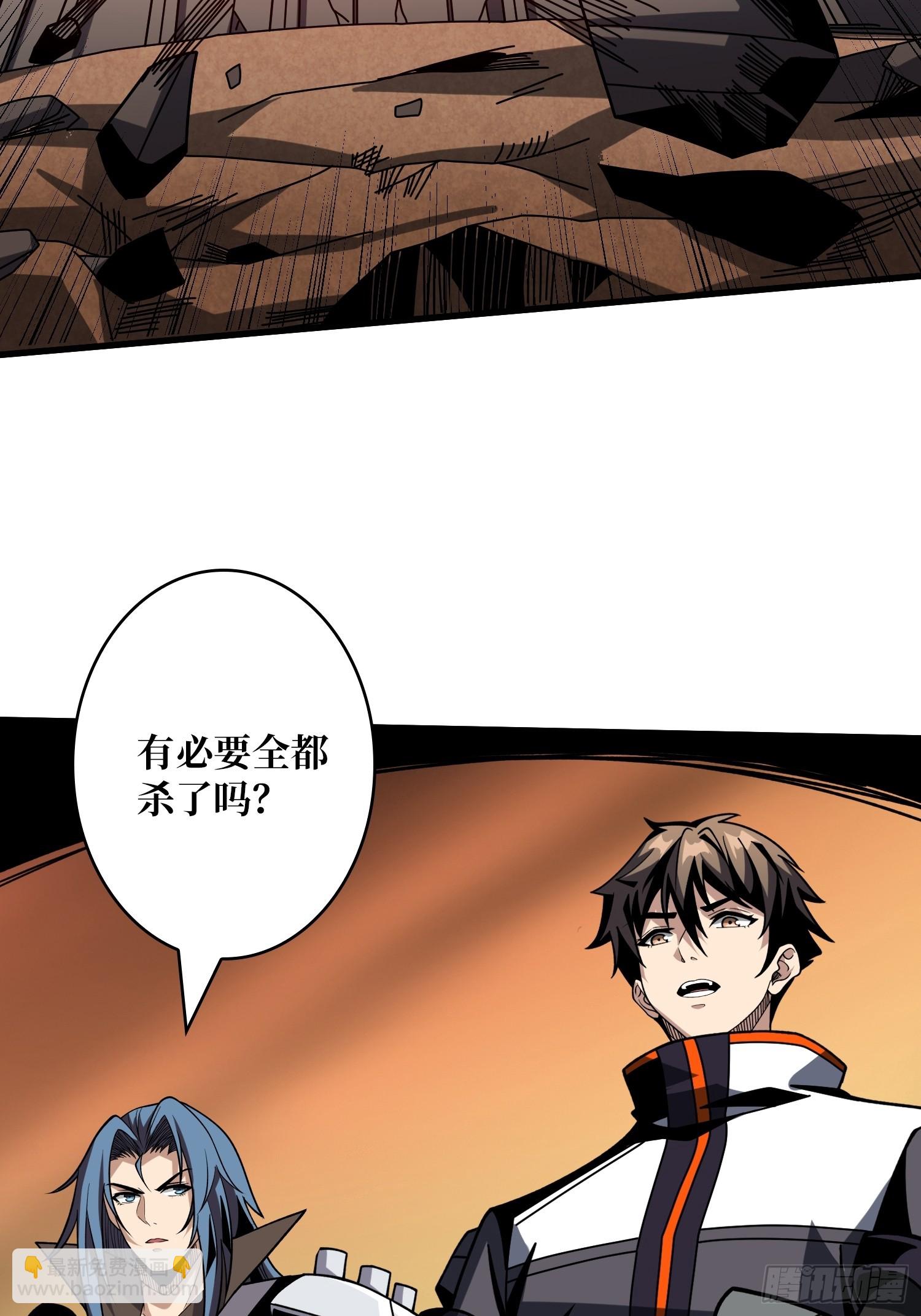 開局就有王者賬號 - 男人間的約定(2/2) - 4