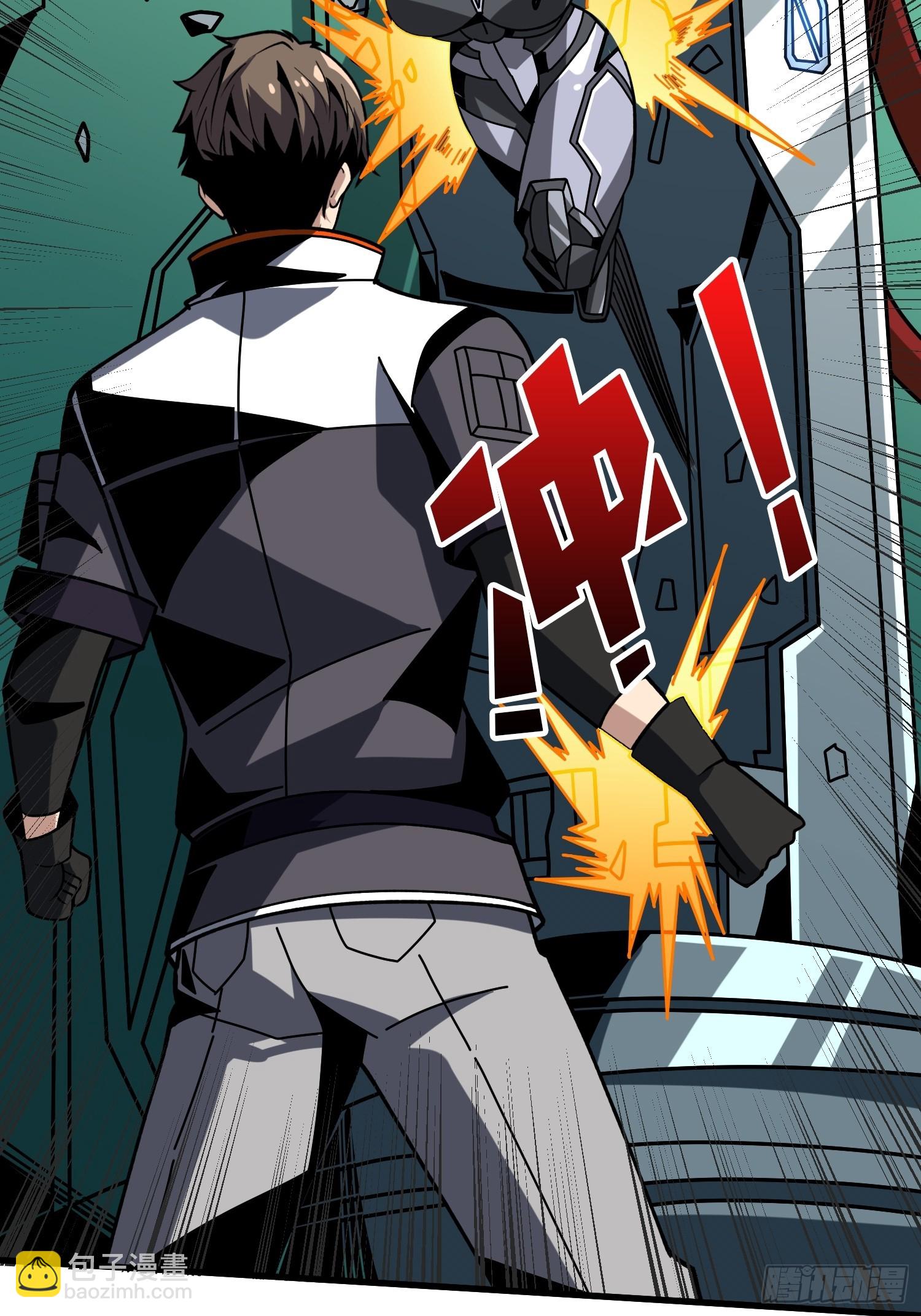 開局就有王者賬號 - 來自外星的迷霧(2/2) - 2