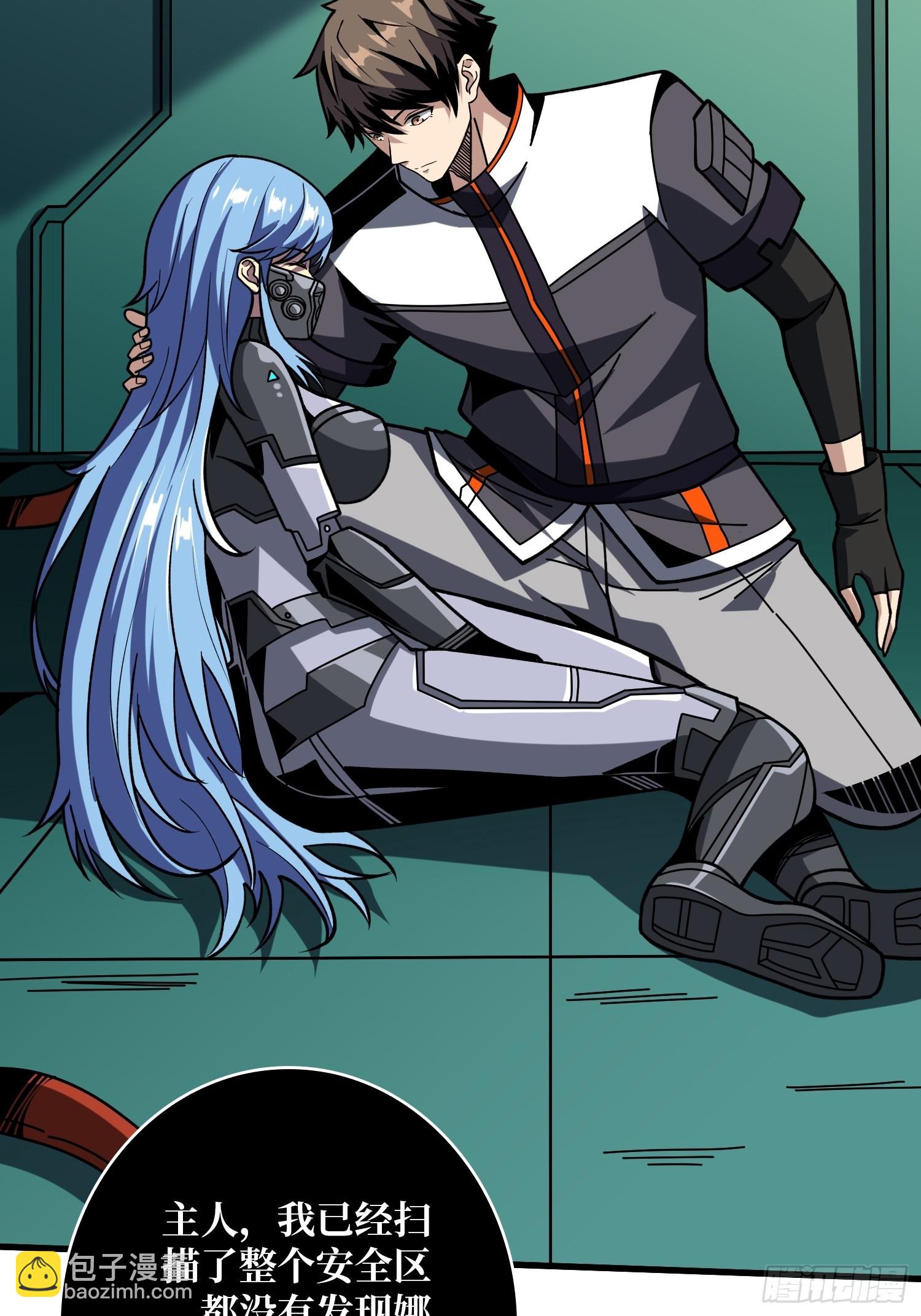 開局就有王者賬號 - 來自外星的迷霧(2/2) - 2