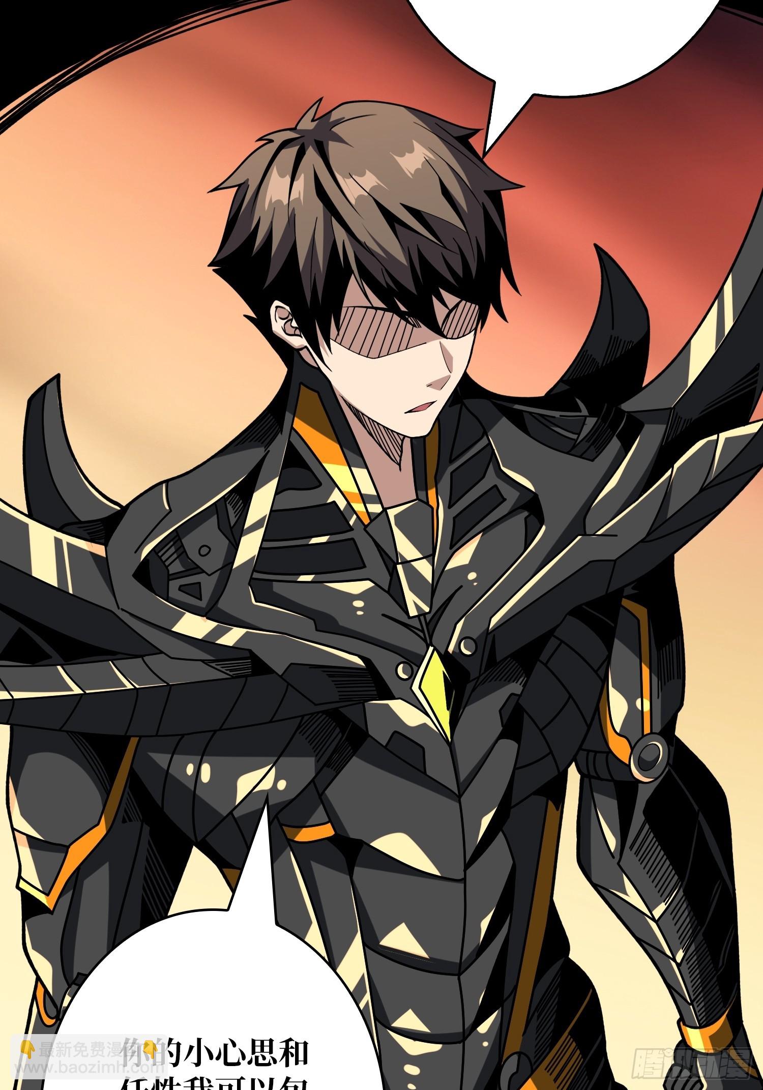 開局就有王者賬號 - 娜娜的叛逆期(1/2) - 5