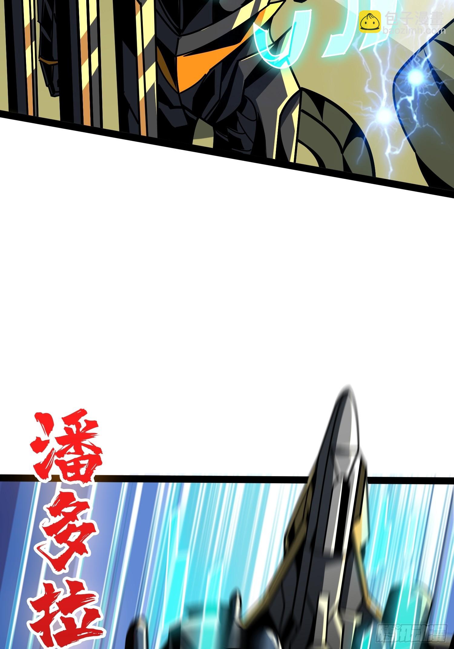 開局就有王者賬號 - 娜娜的叛逆期(1/2) - 8