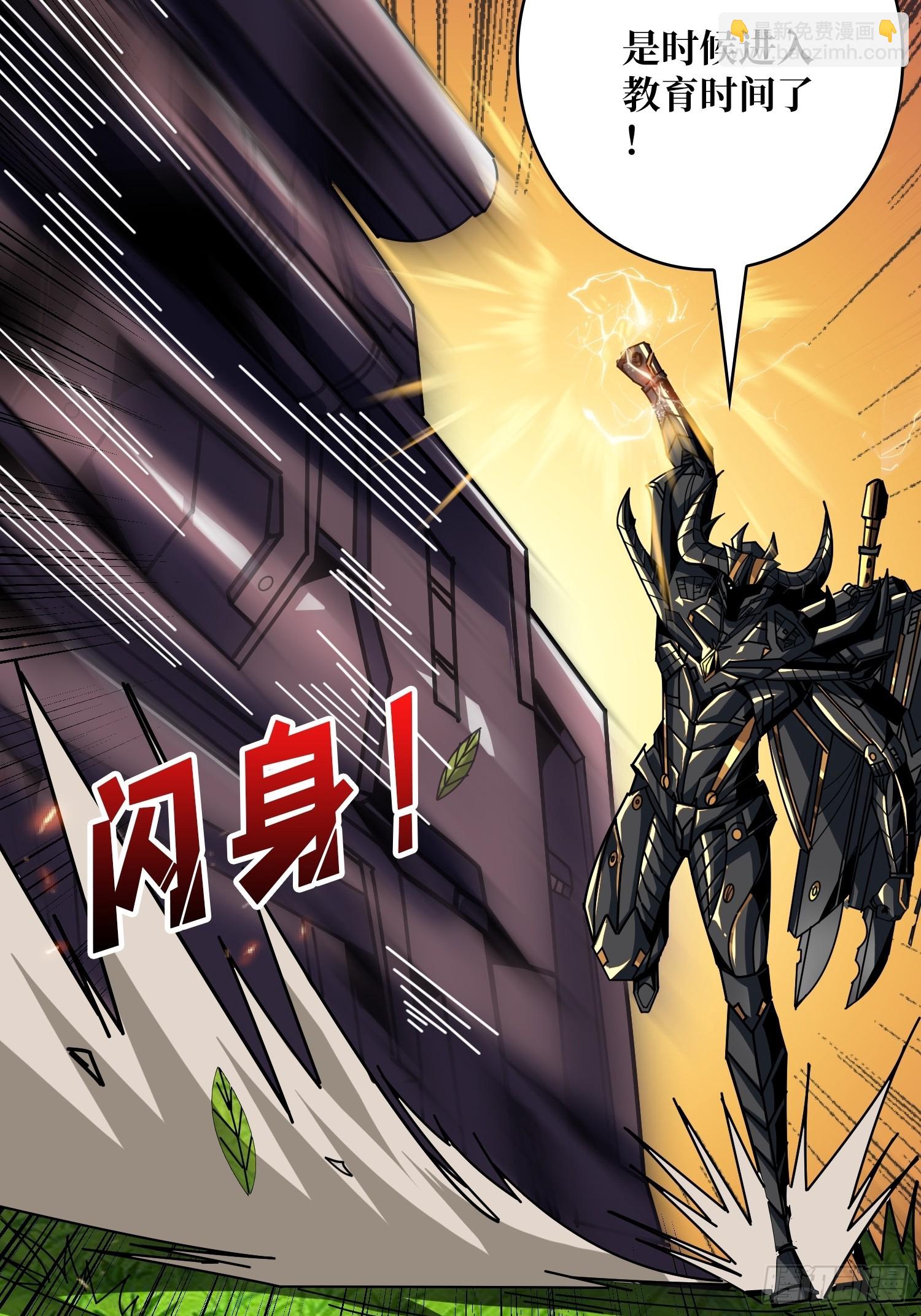 開局就有王者賬號 - 娜娜的叛逆期(1/2) - 5