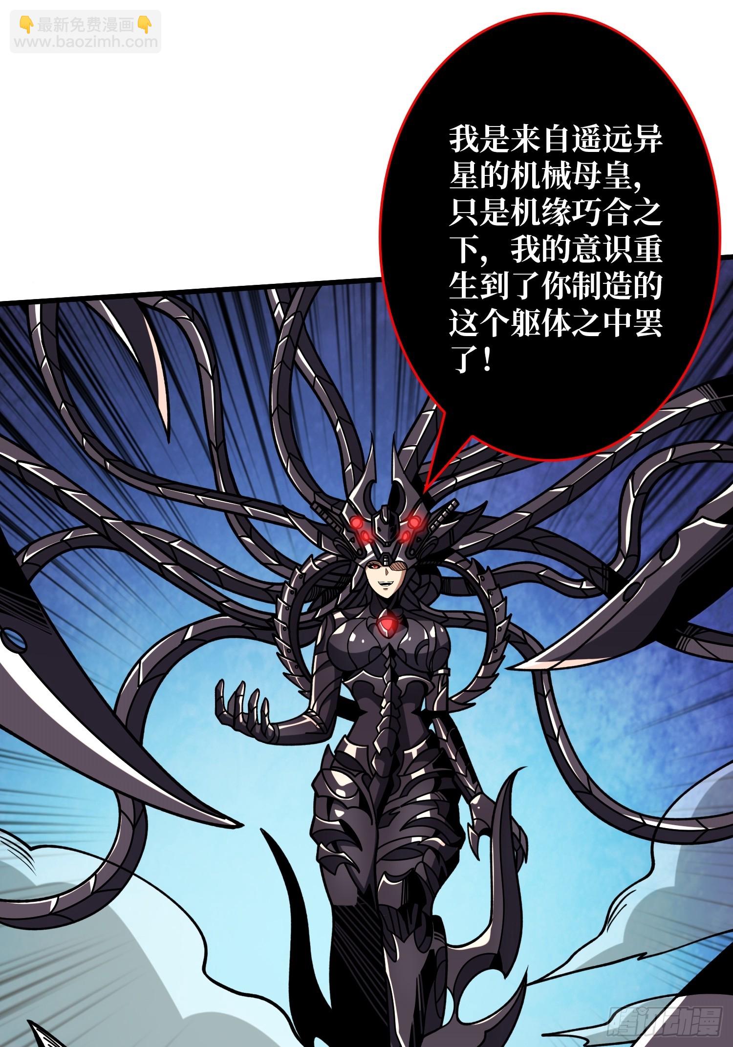 開局就有王者賬號 - 娜娜的叛逆期(1/2) - 4