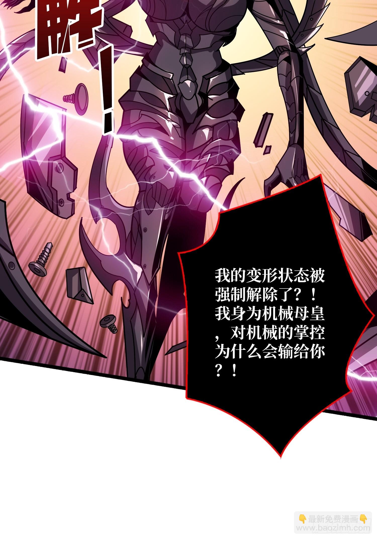 開局就有王者賬號 - 娜娜的叛逆期(1/2) - 8