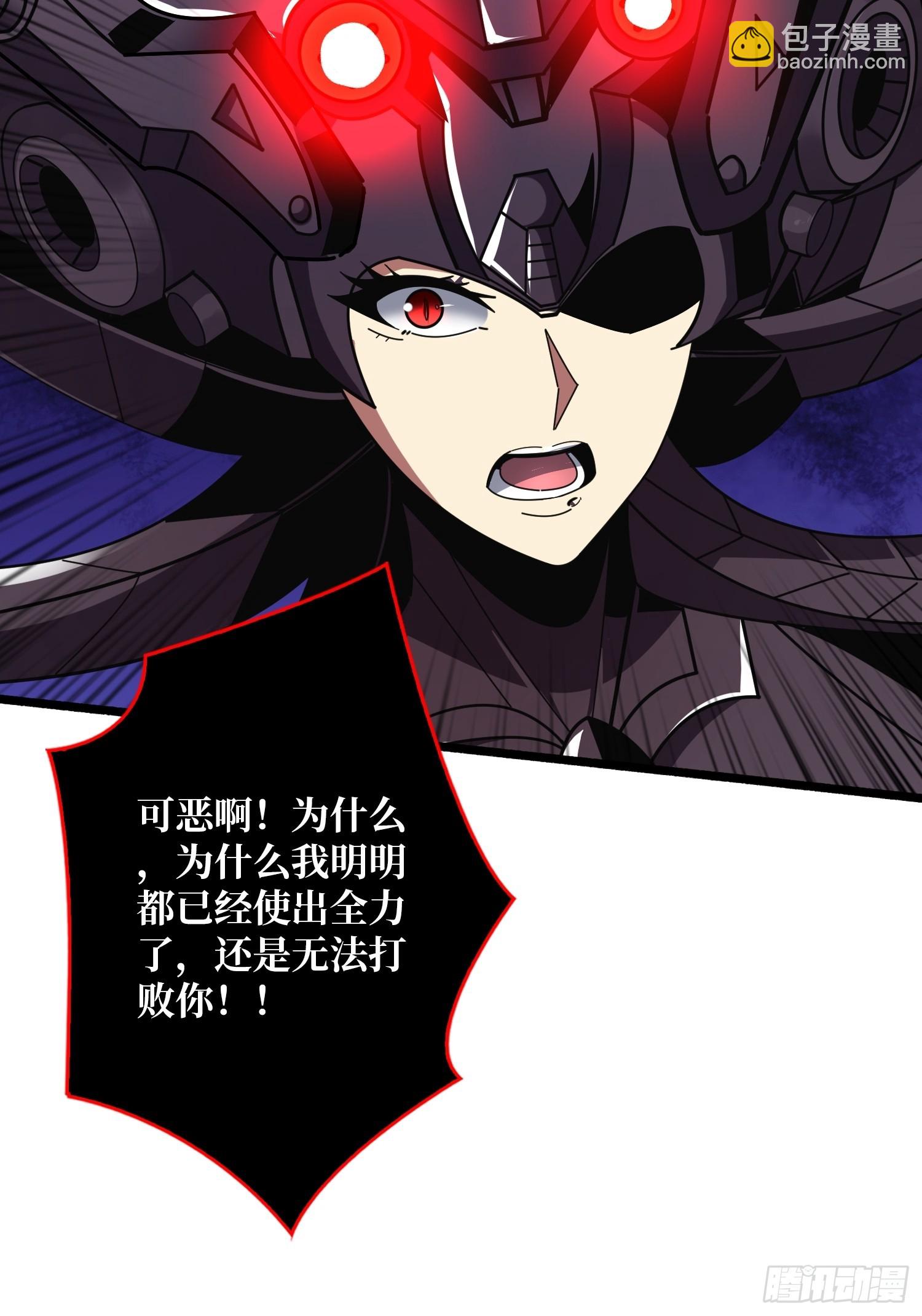 開局就有王者賬號 - 娜娜的叛逆期(1/2) - 5