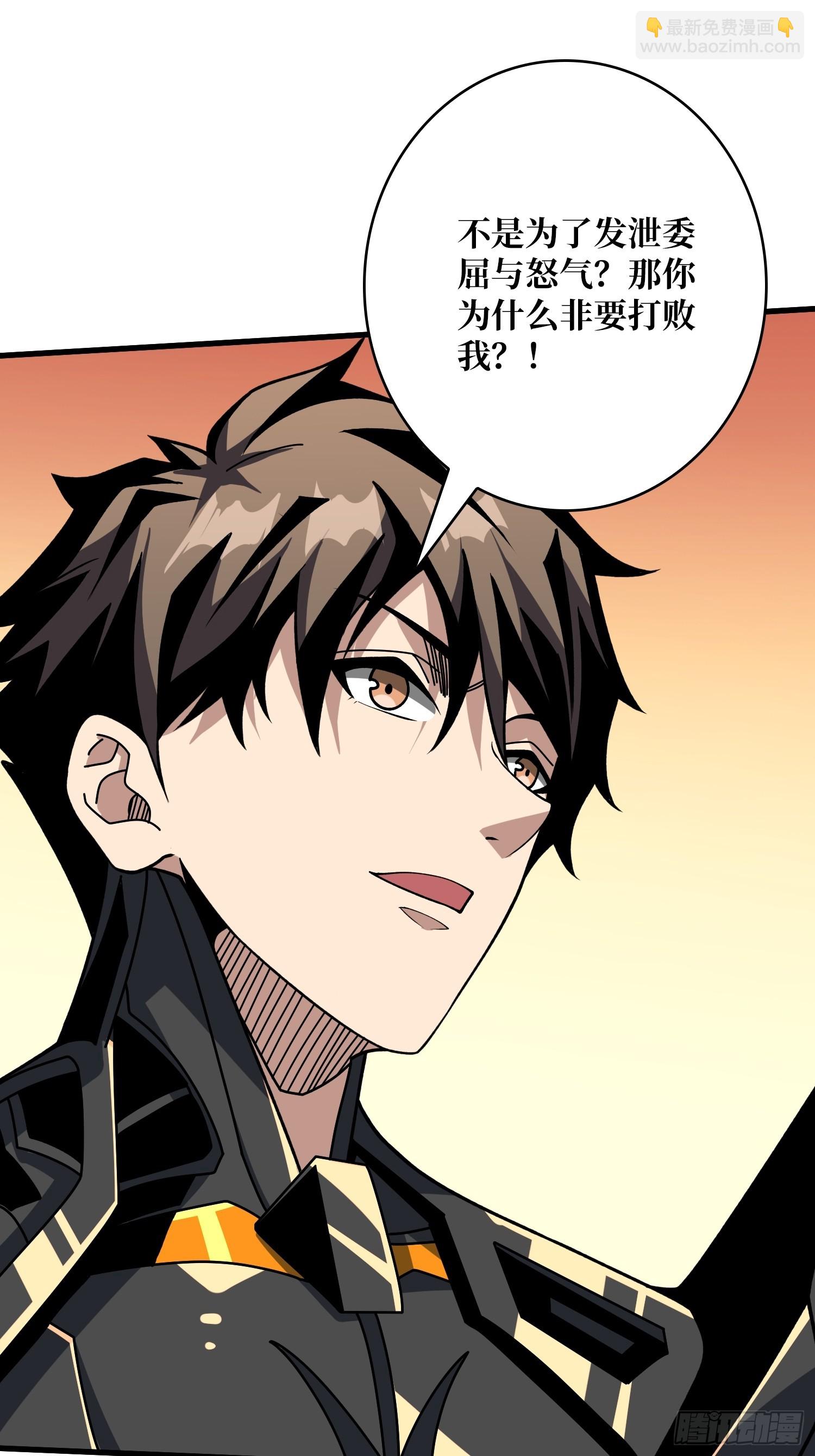 開局就有王者賬號 - 娜娜的叛逆期(1/2) - 6