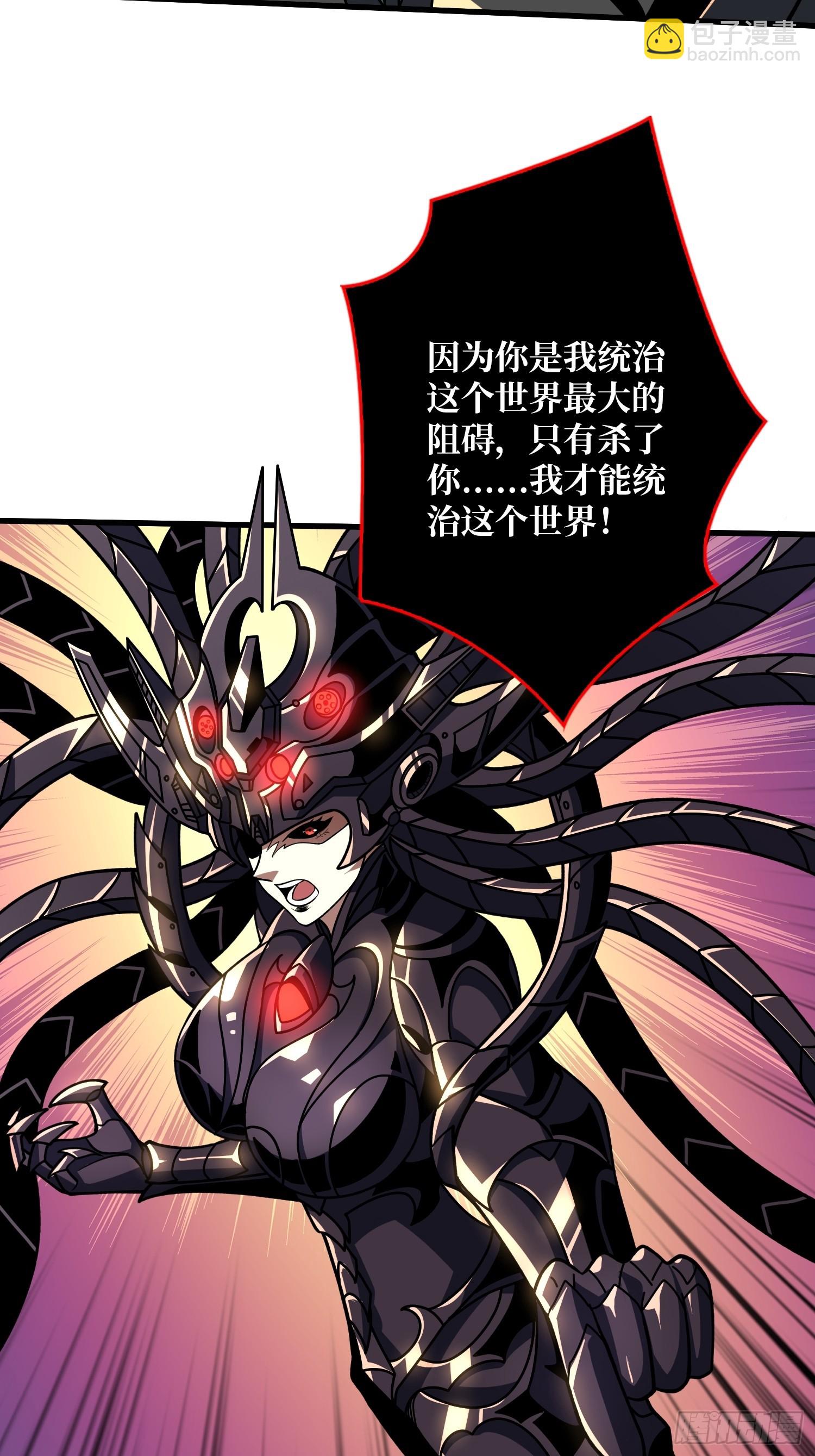 開局就有王者賬號 - 娜娜的叛逆期(1/2) - 7