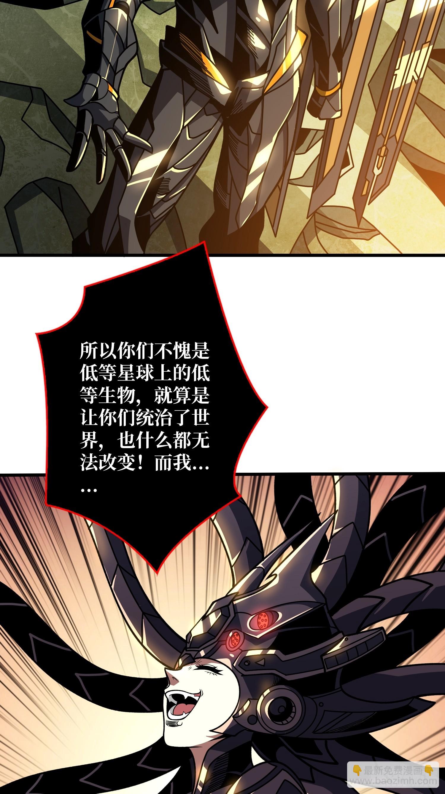 開局就有王者賬號 - 娜娜的叛逆期(1/2) - 1